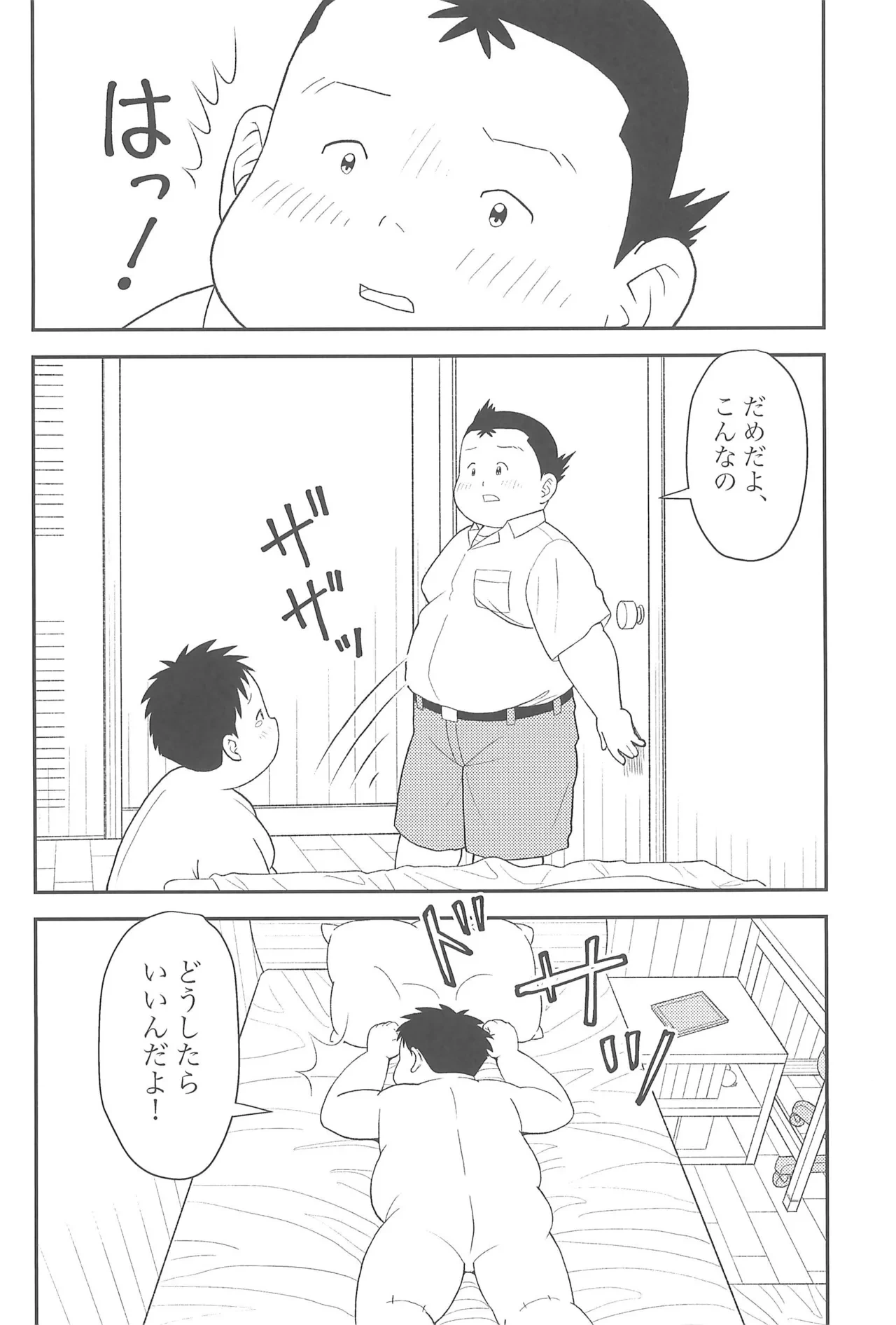 หน้า 32