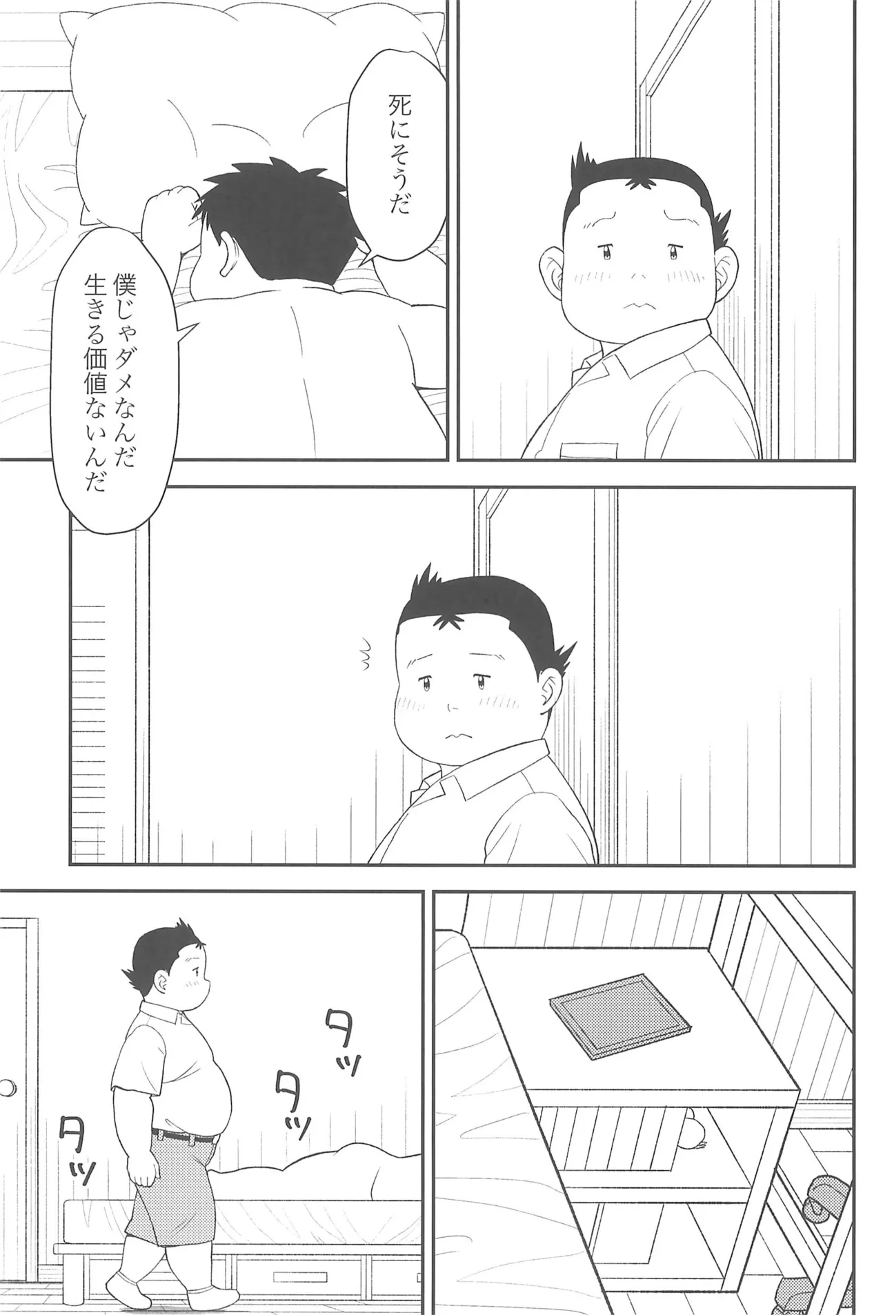 หน้า 33