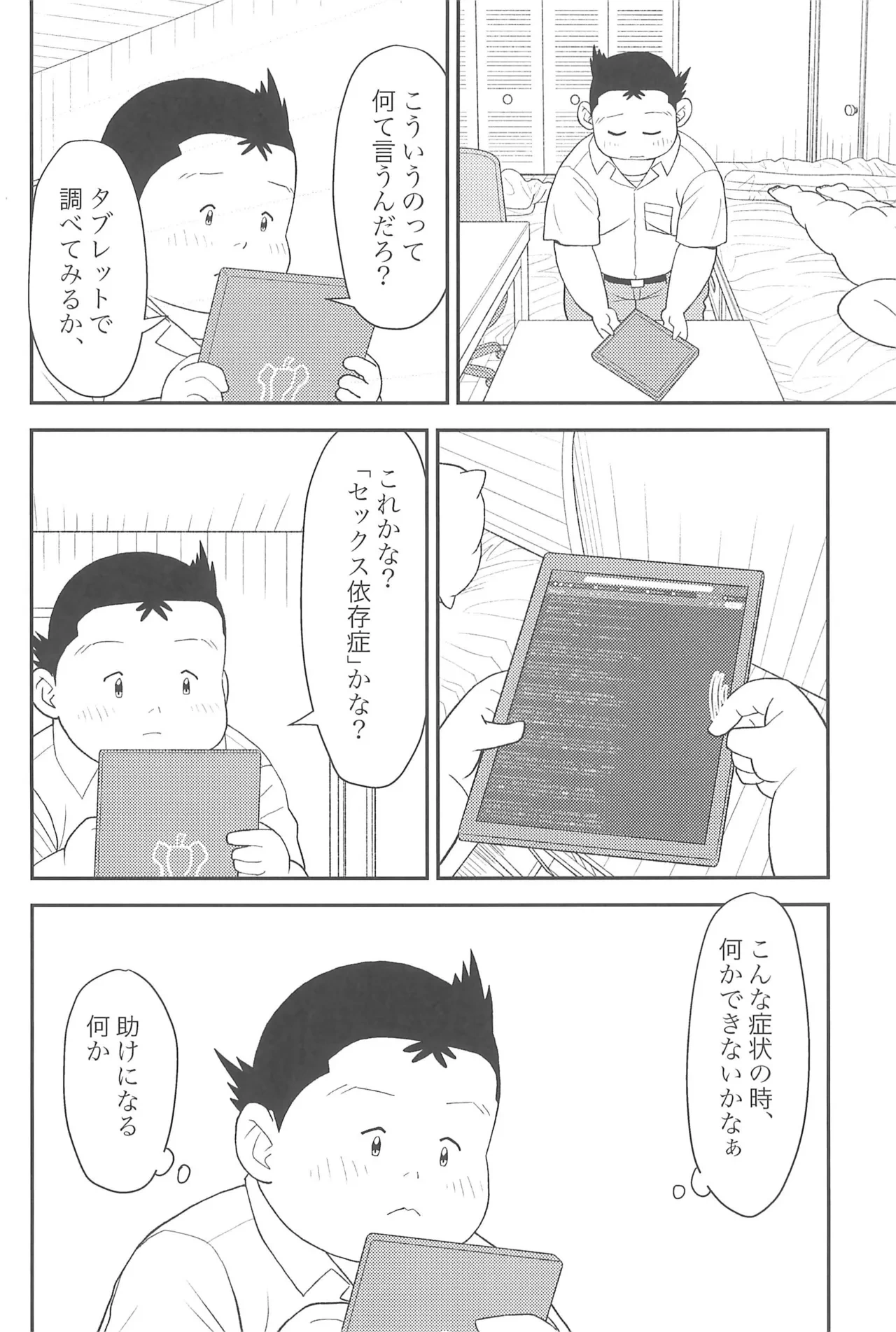 หน้า 34