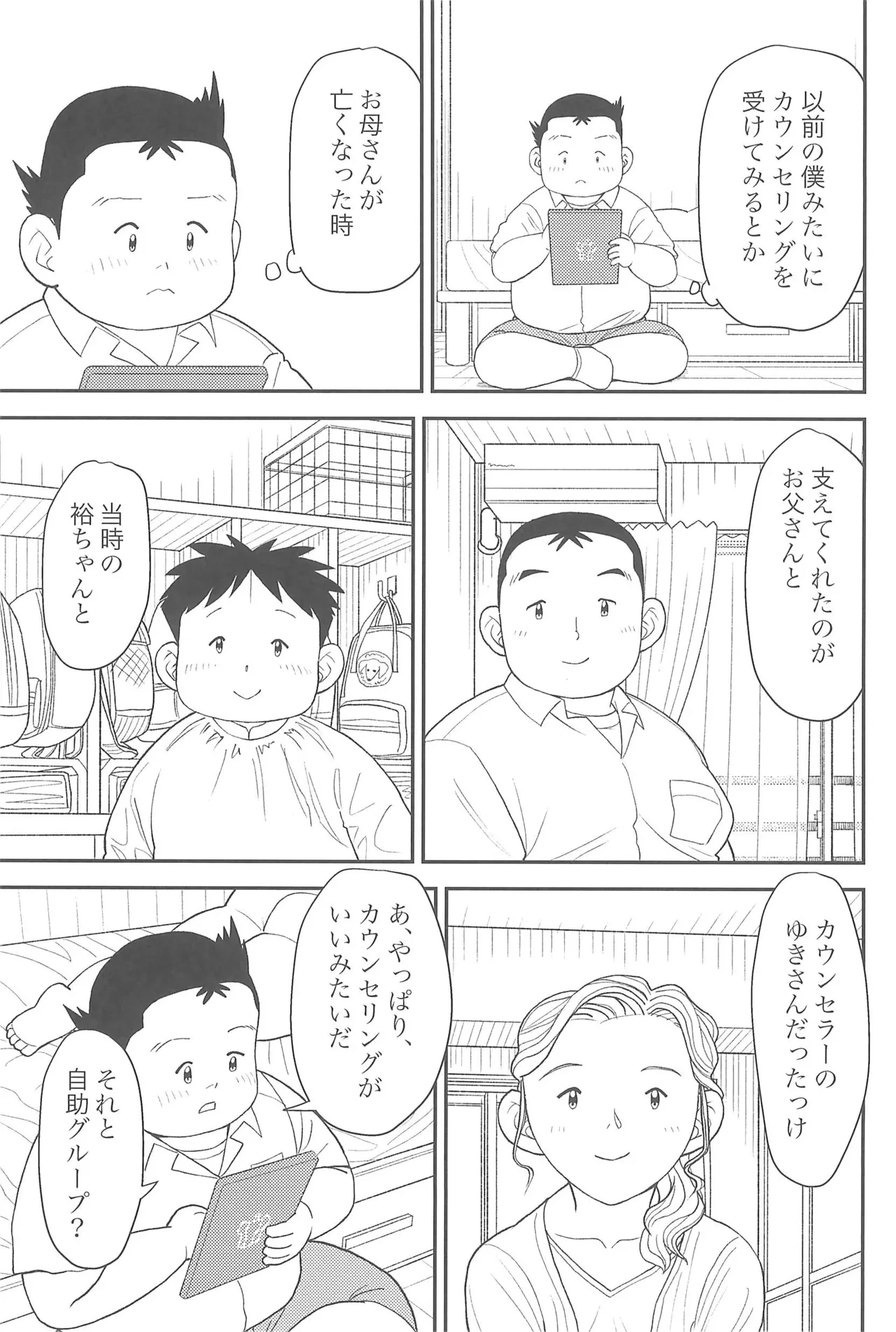 หน้า 35