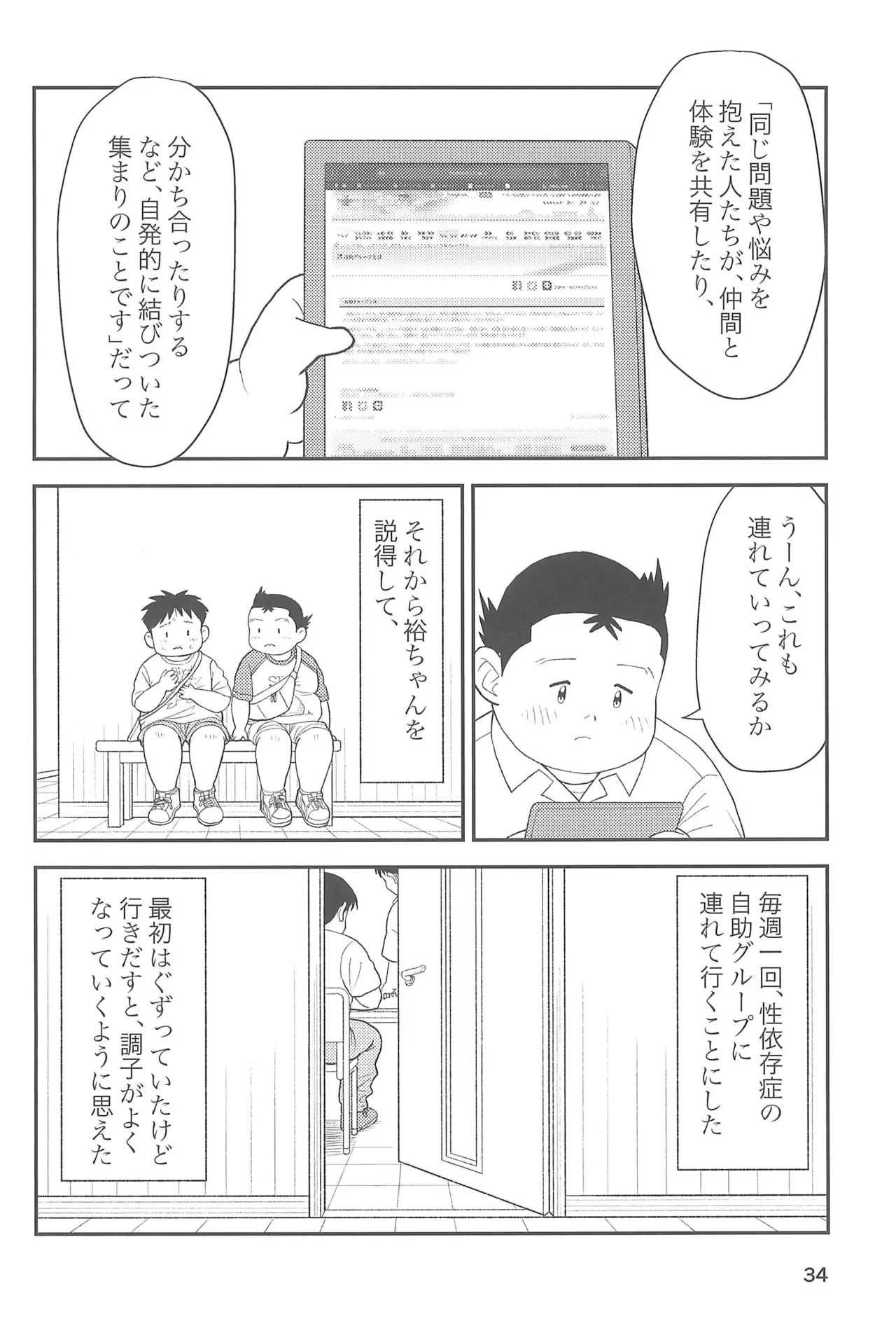 หน้า 36