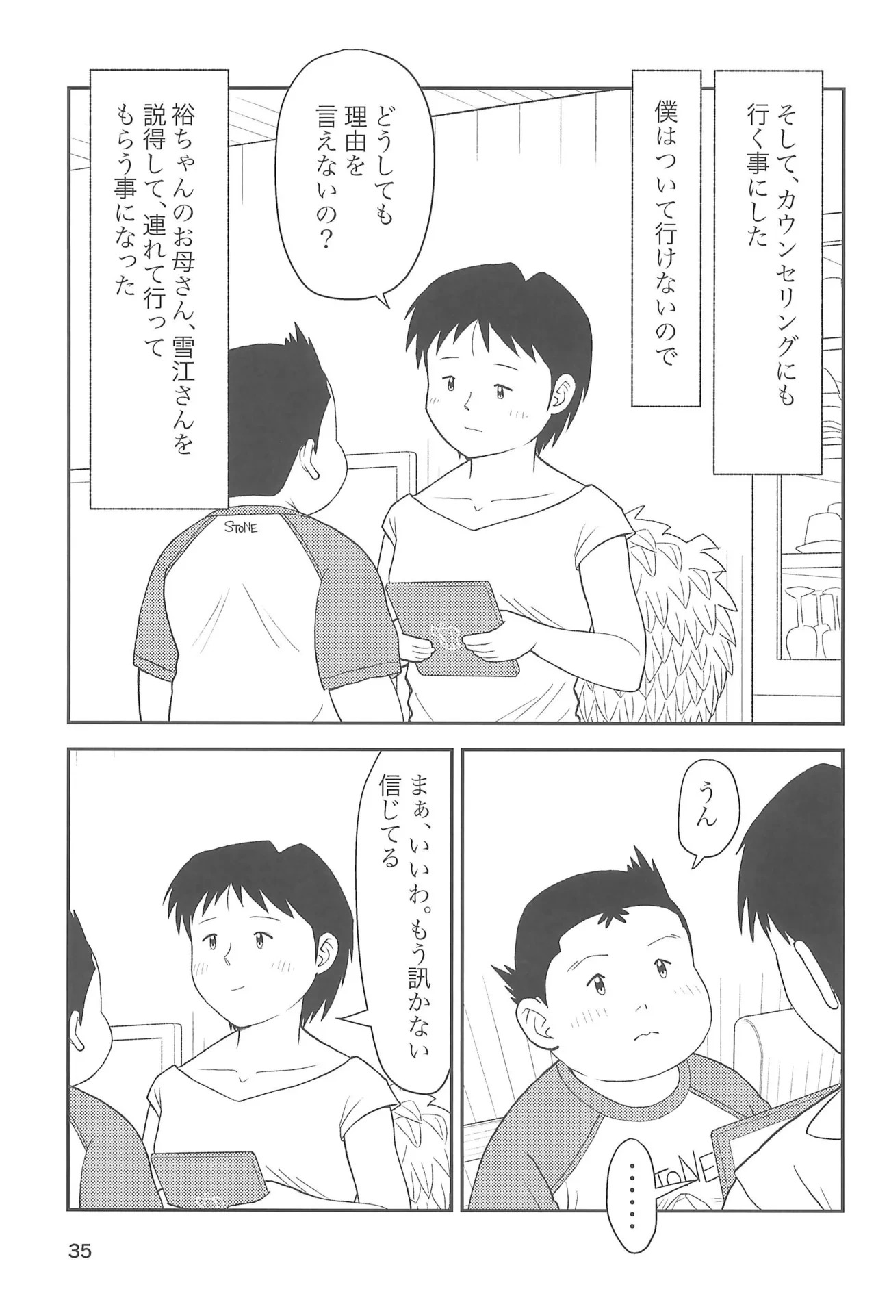 หน้า 37