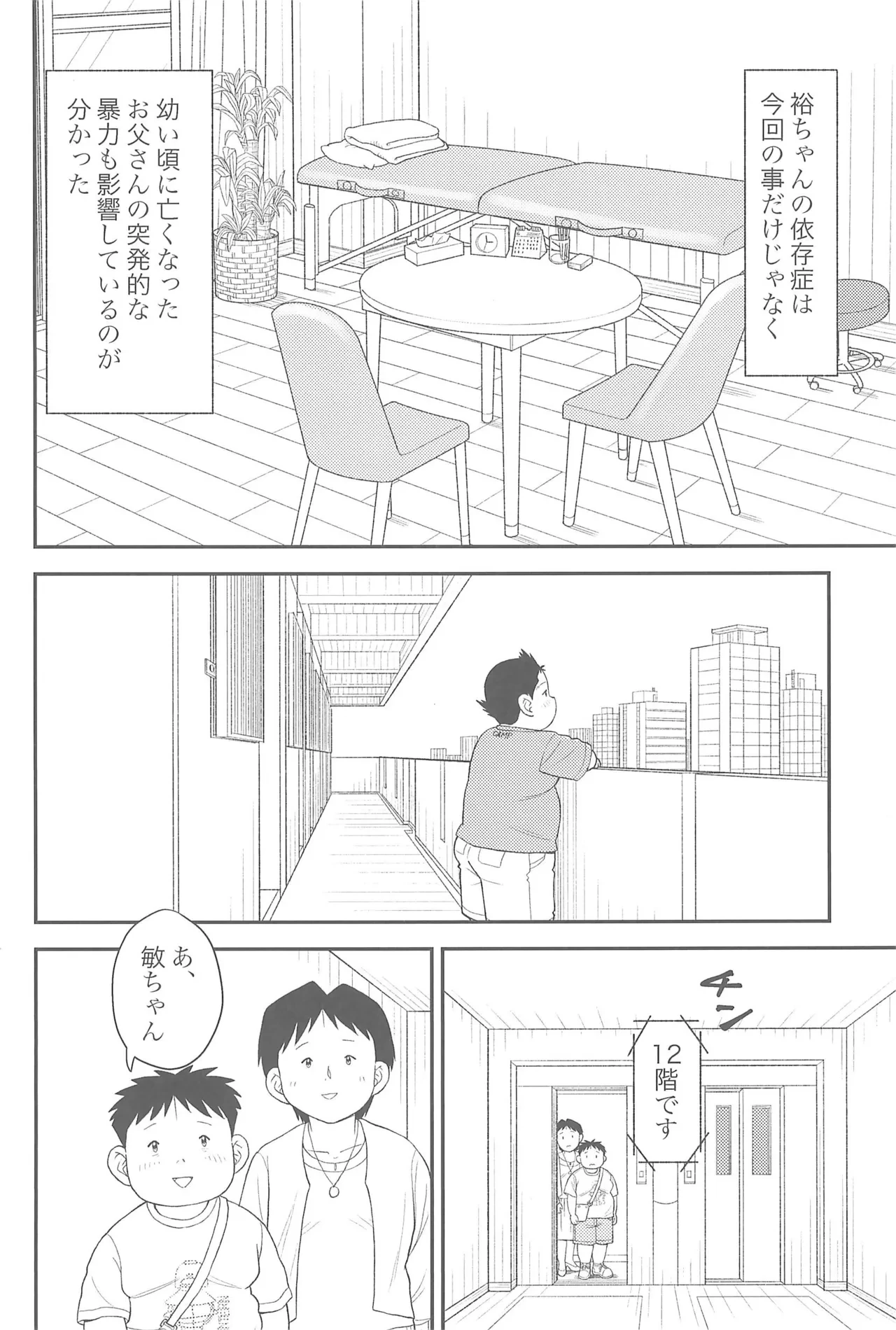 หน้า 38