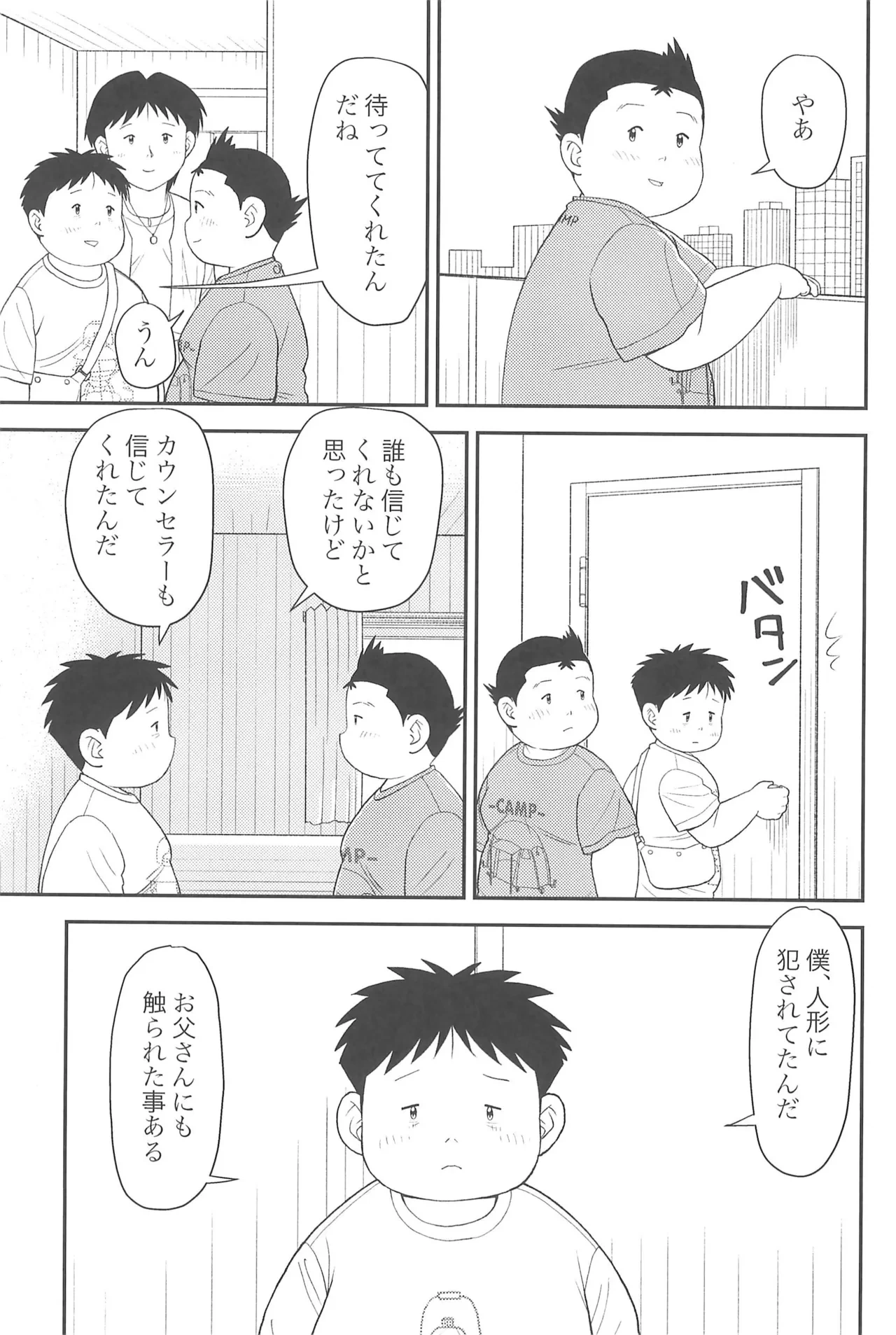 หน้า 39