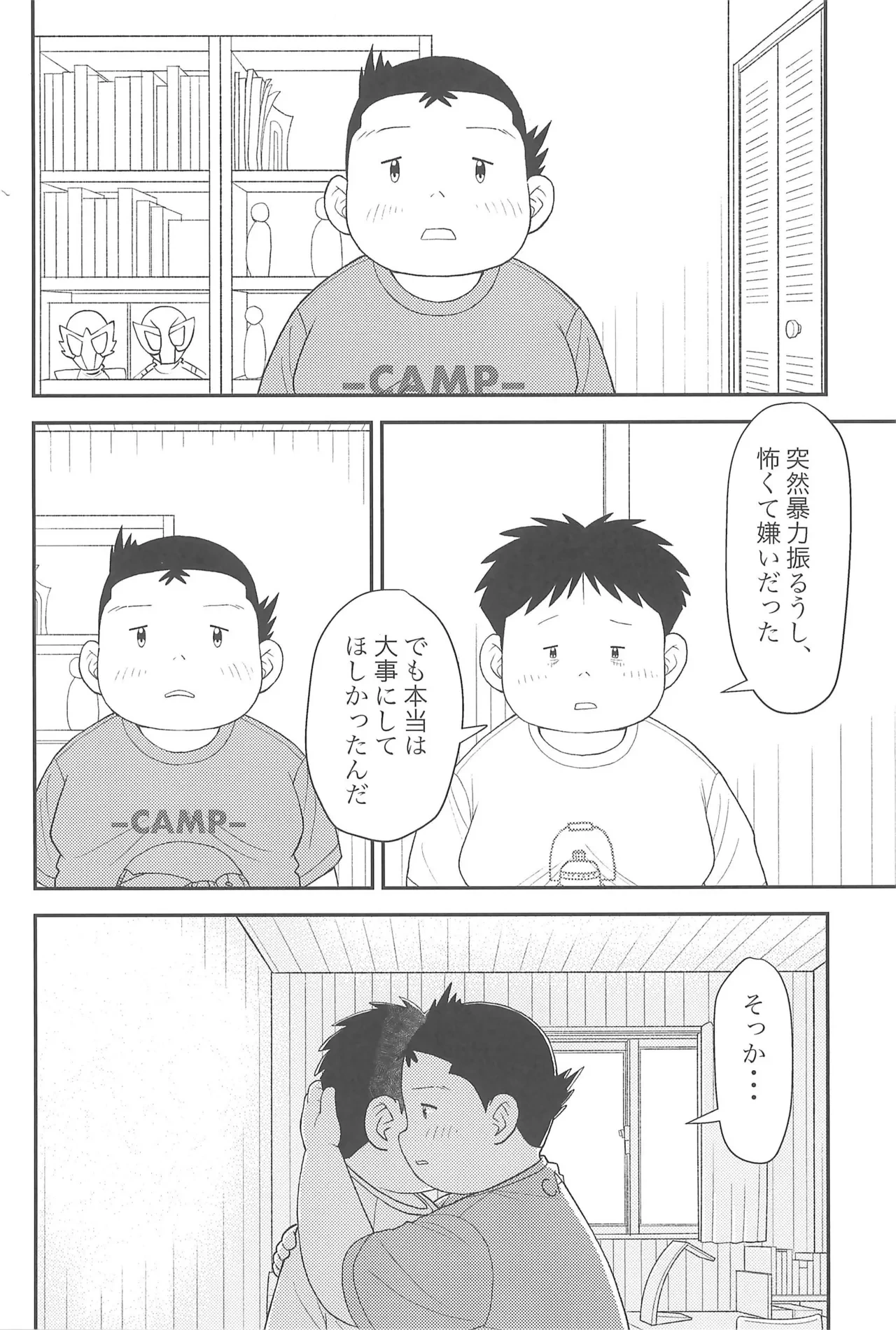 หน้า 40