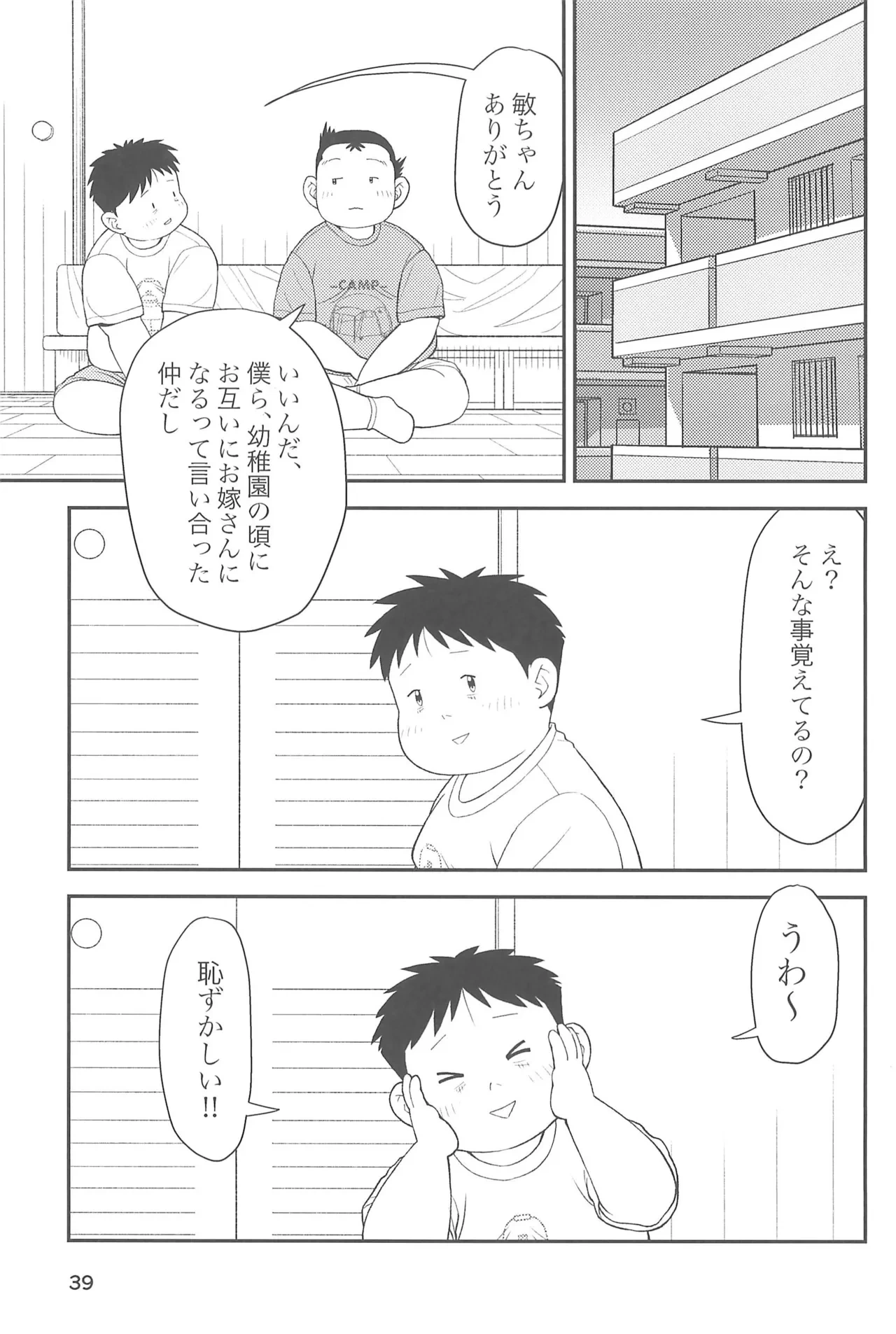 หน้า 41