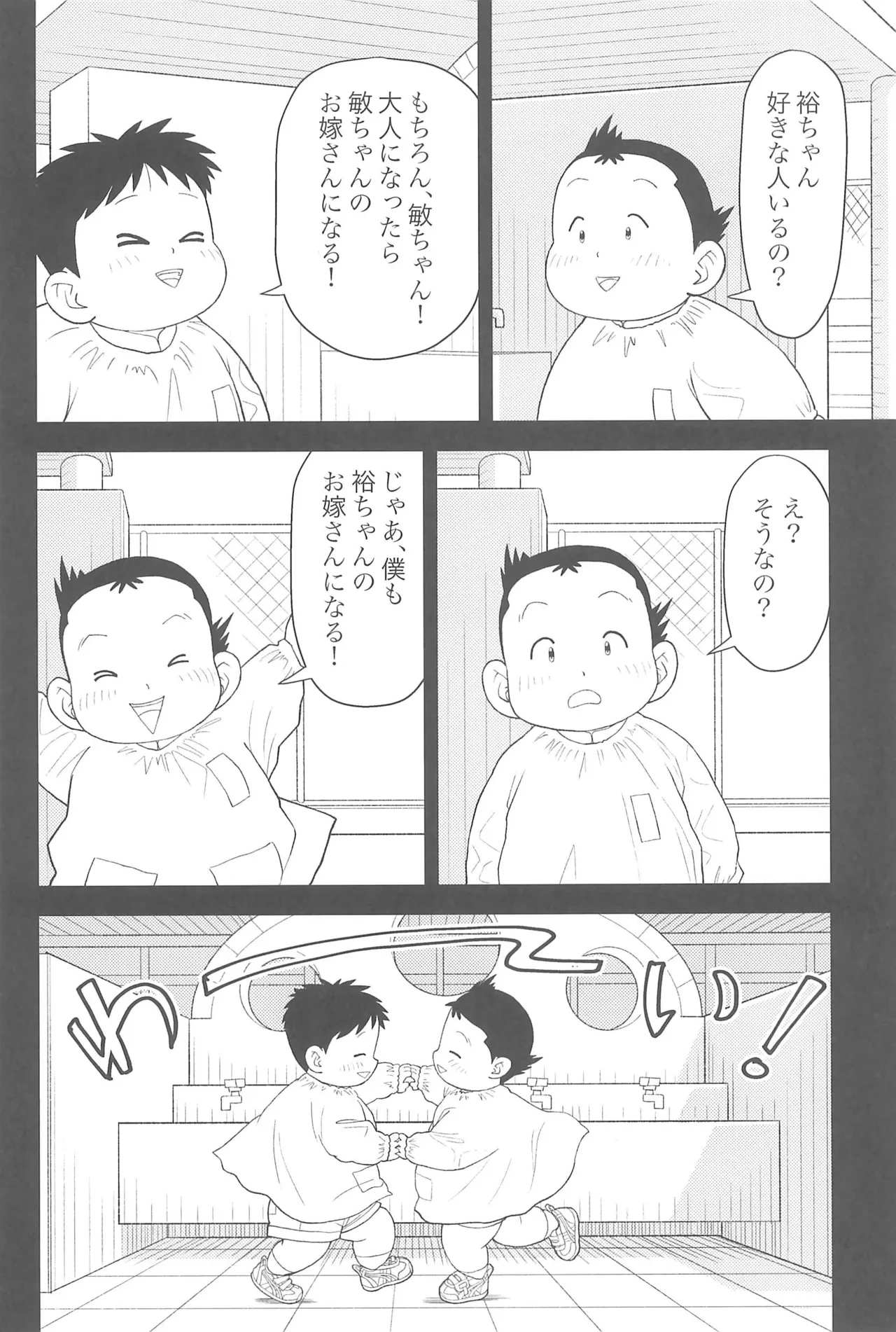 หน้า 42