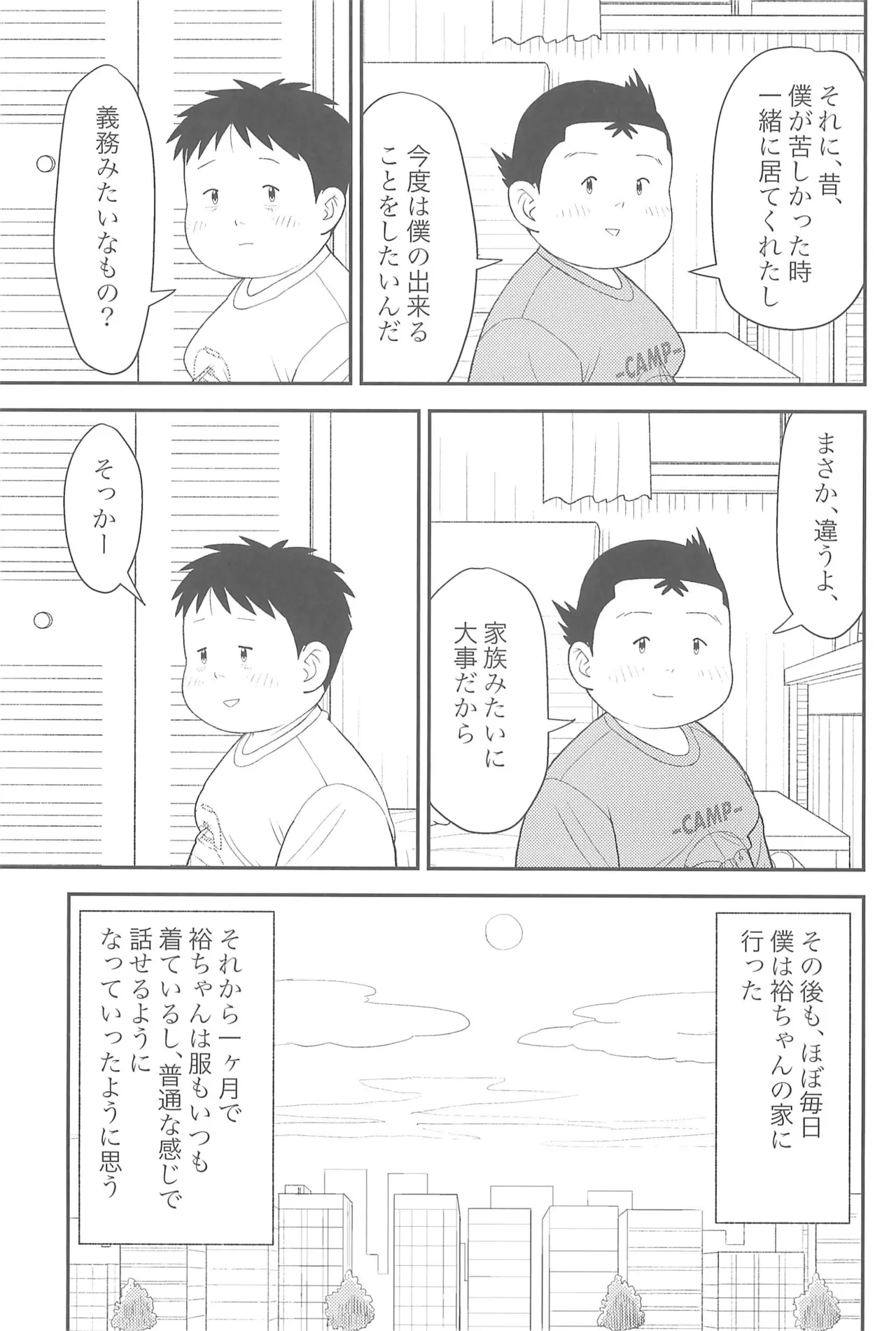 หน้า 43
