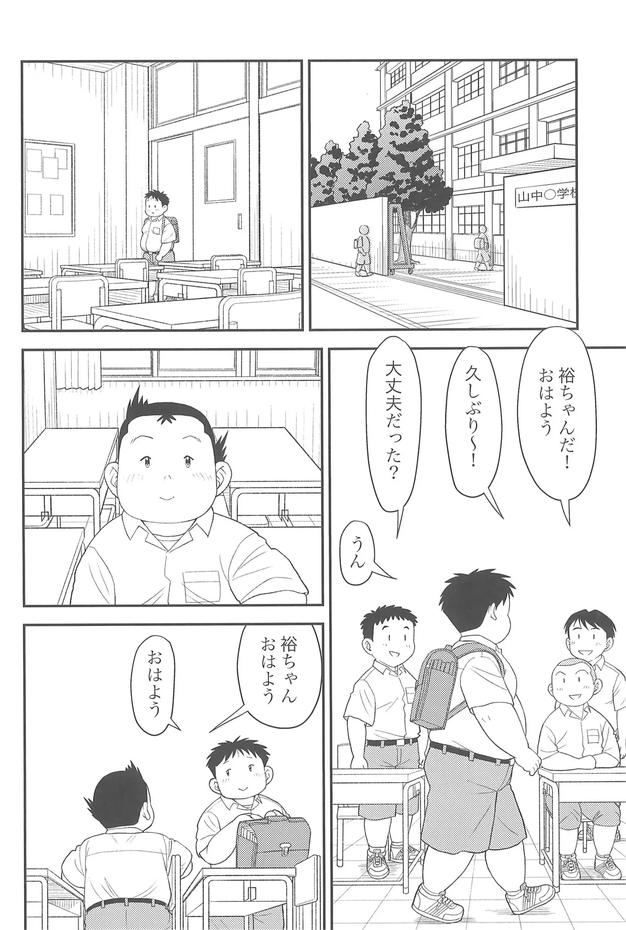 หน้า 44