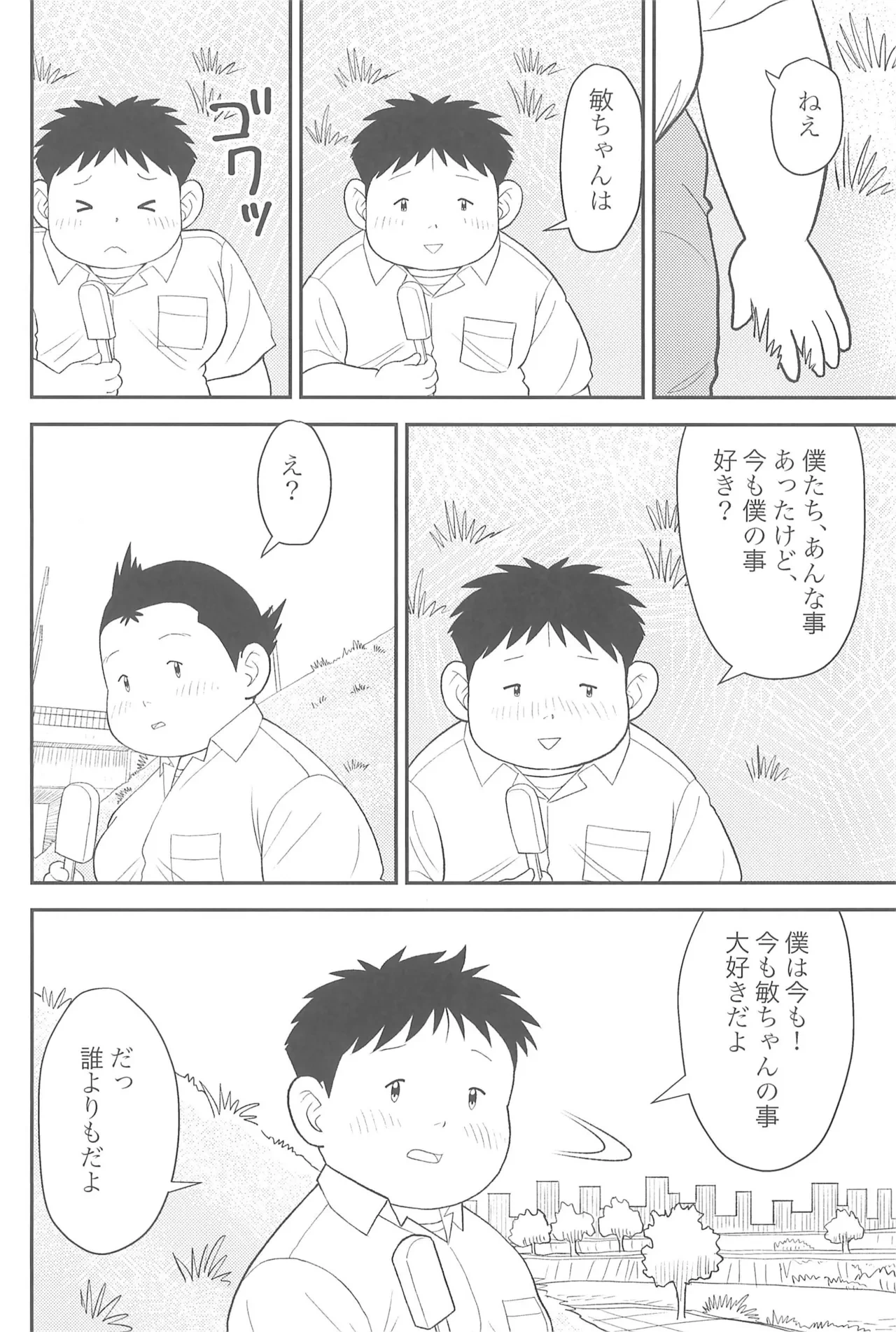 หน้า 46