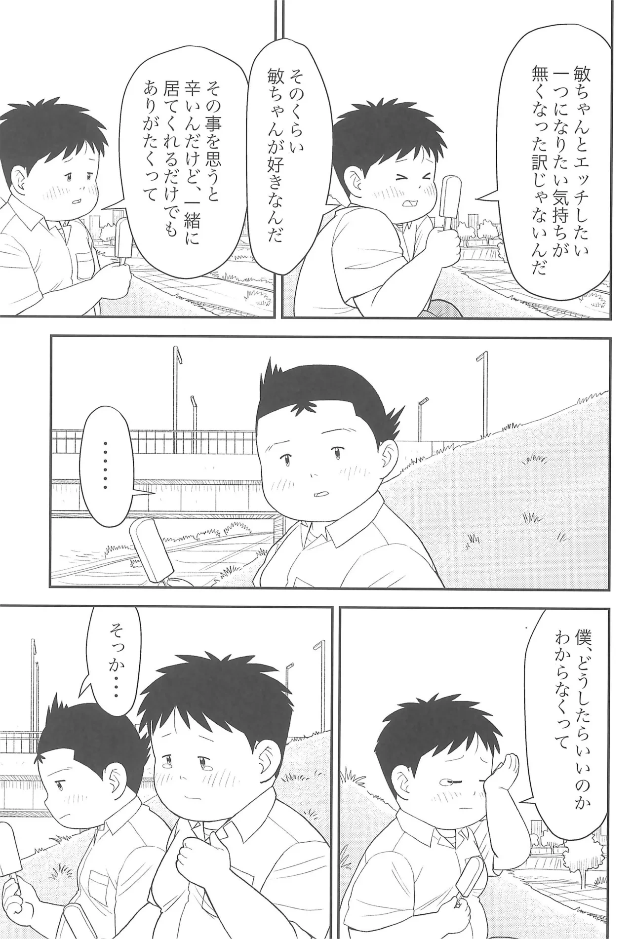หน้า 47