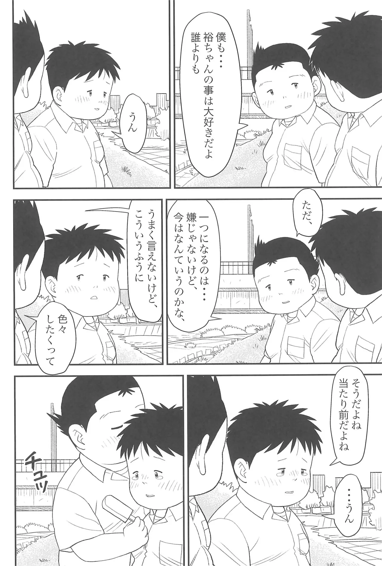 หน้า 48