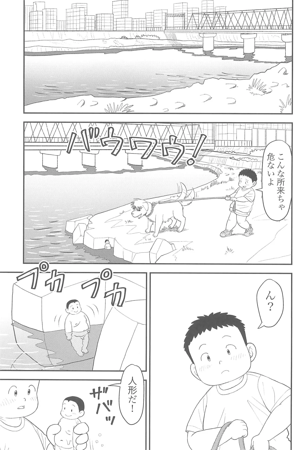 หน้า 51