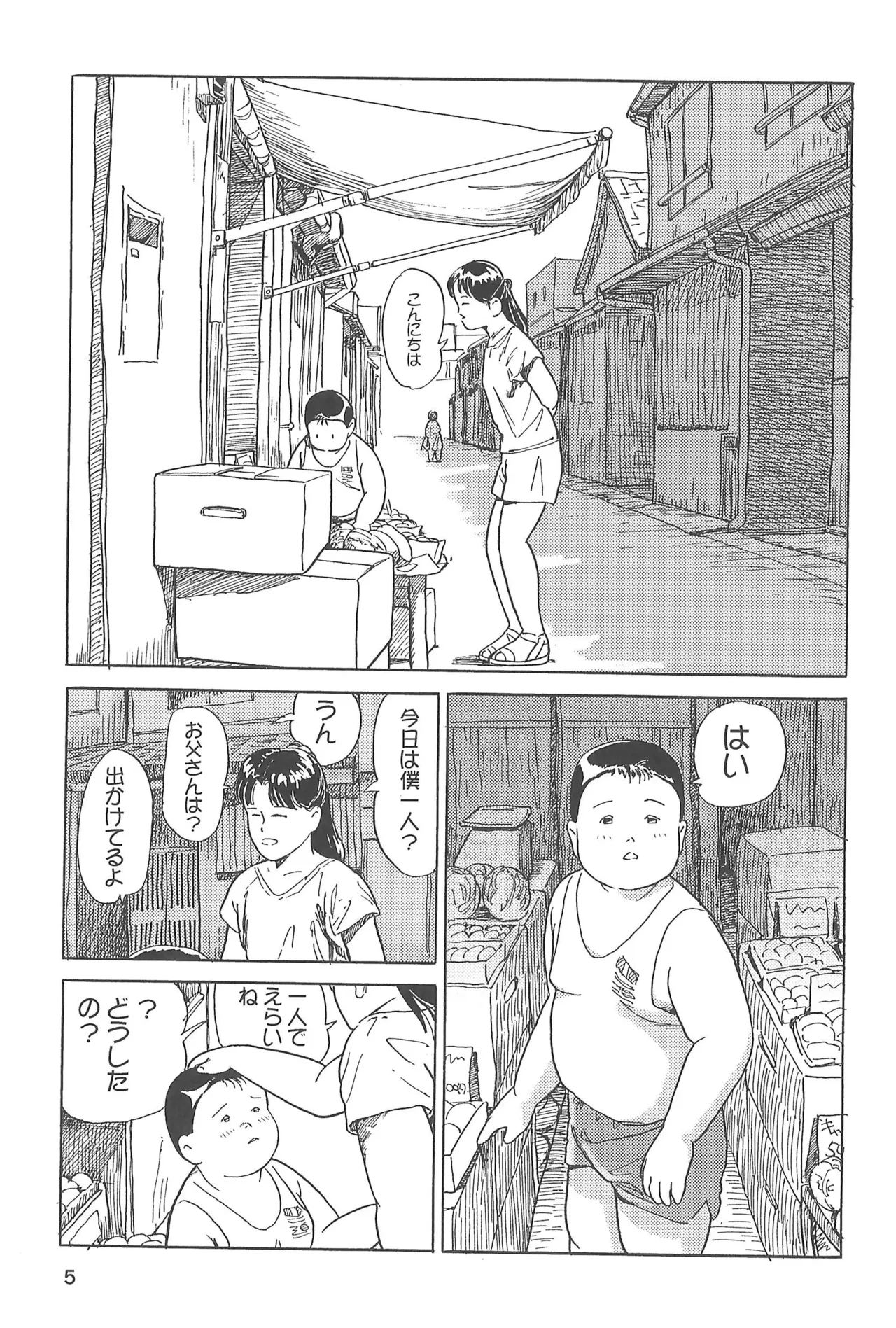 หน้า 7
