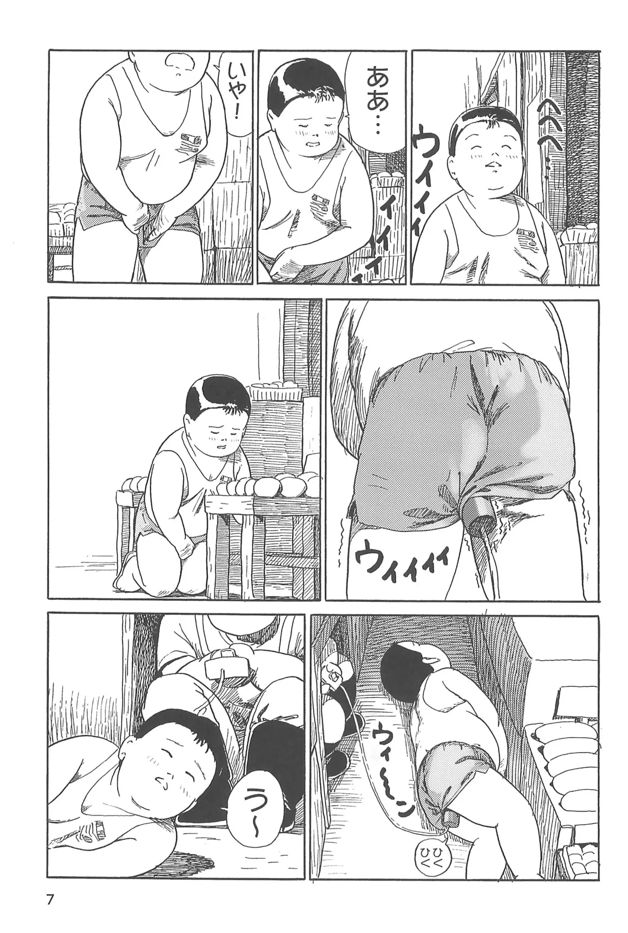 หน้า 9