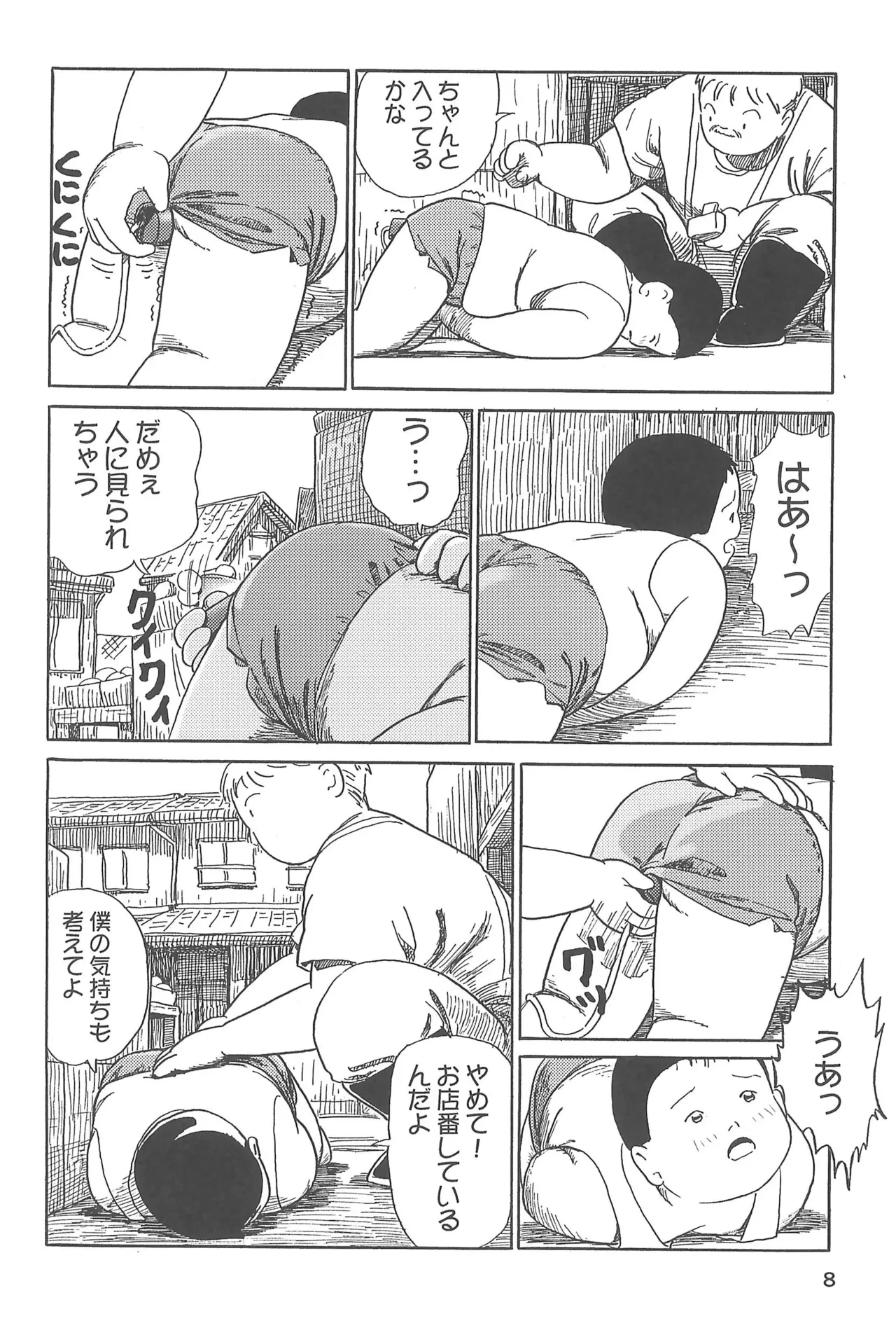 หน้า 10