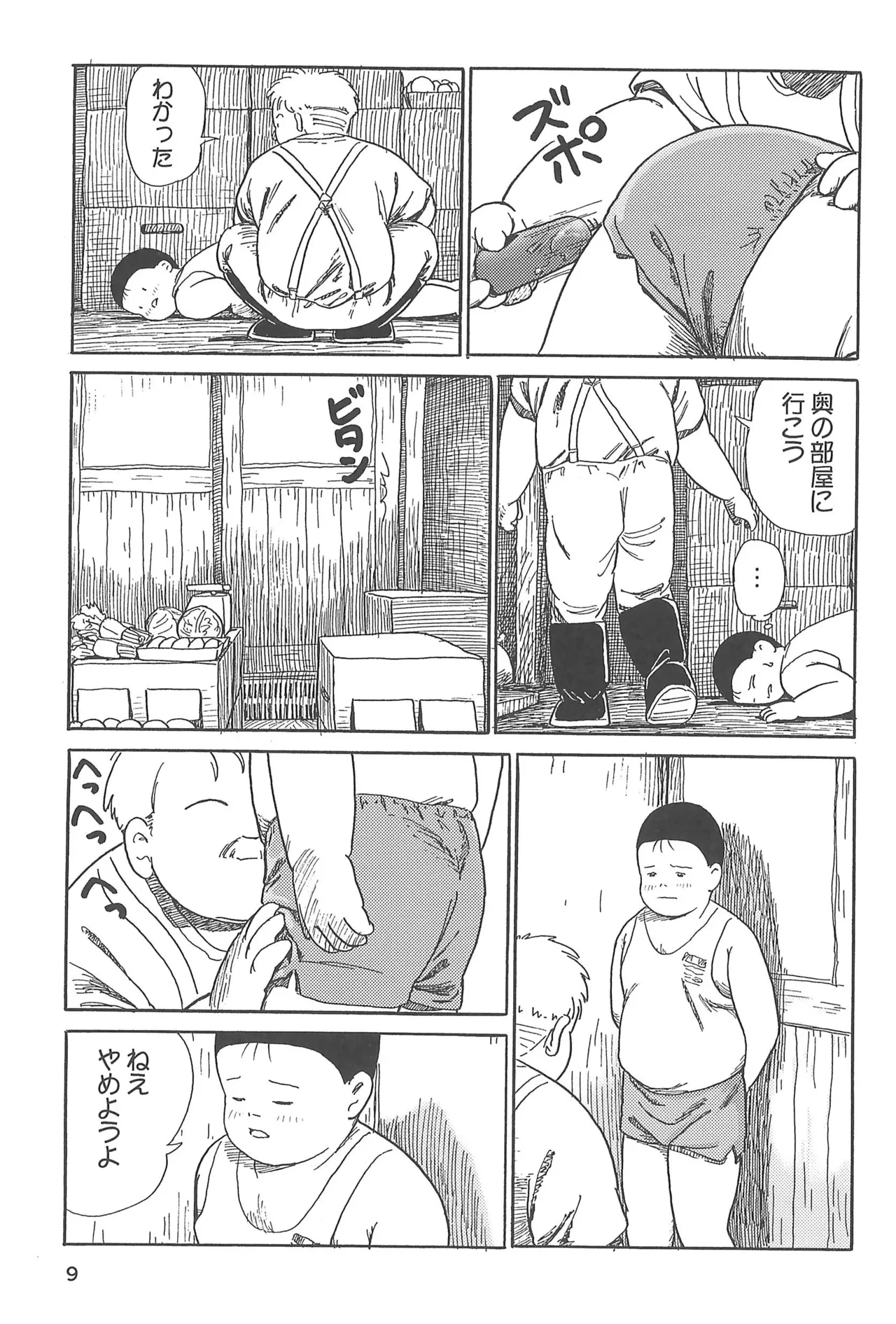 หน้า 11