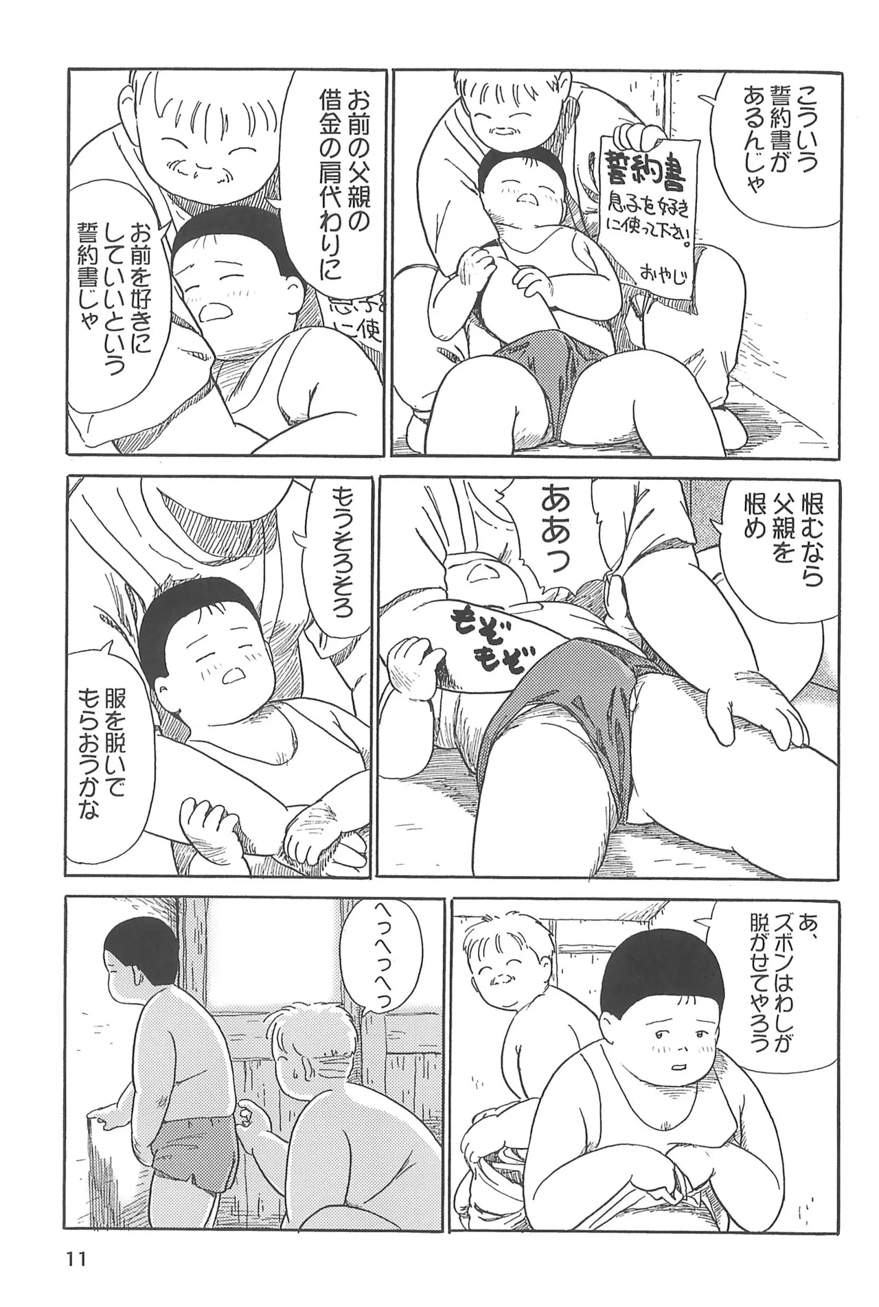 หน้า 13