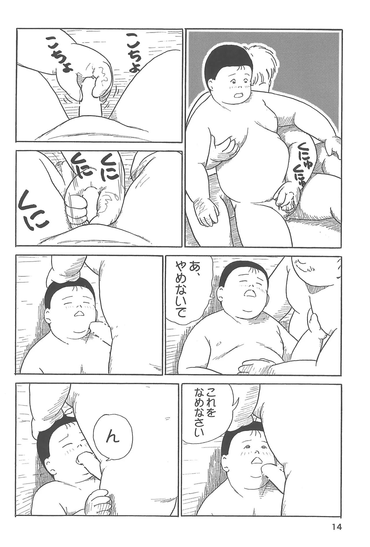 หน้า 16