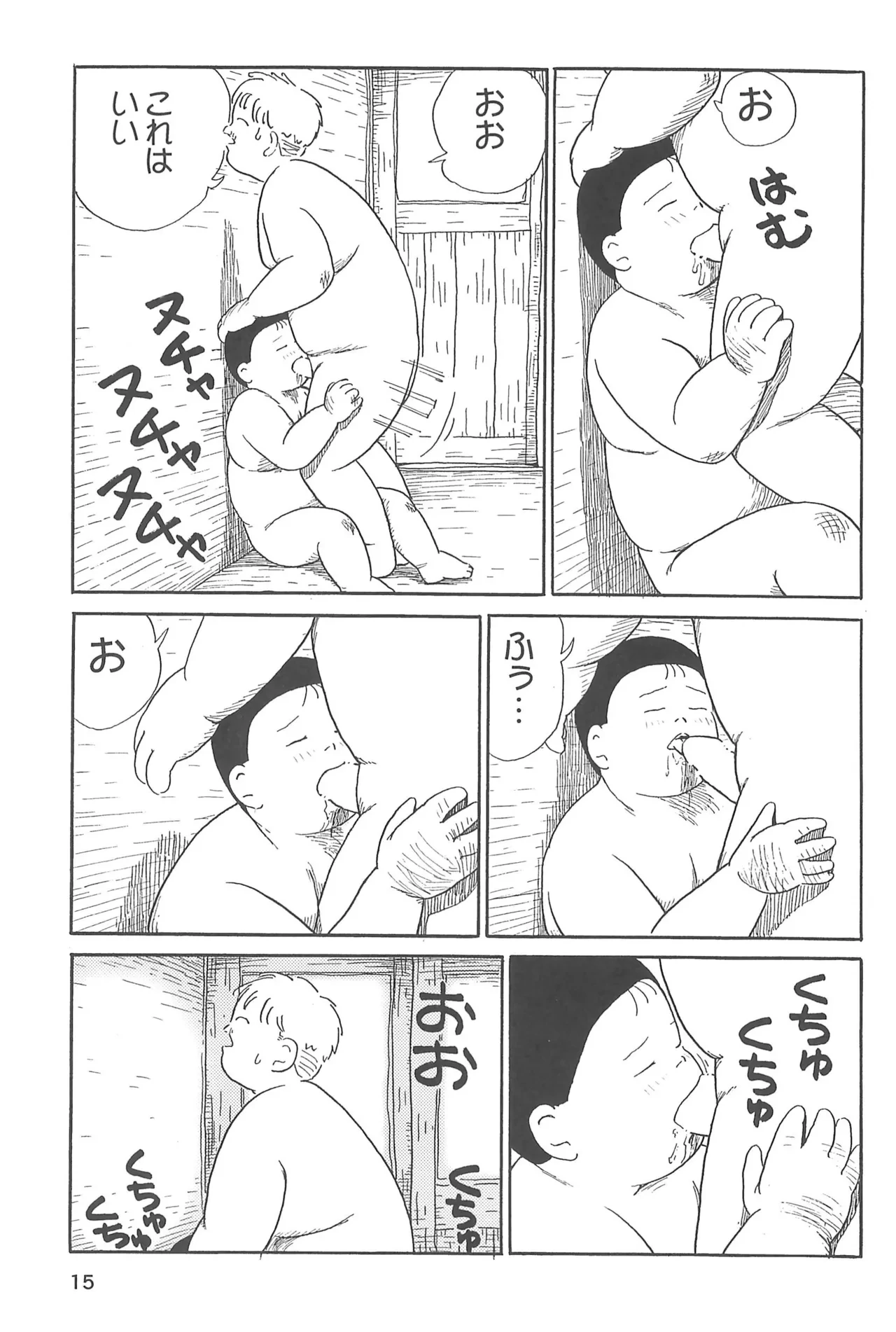 หน้า 17