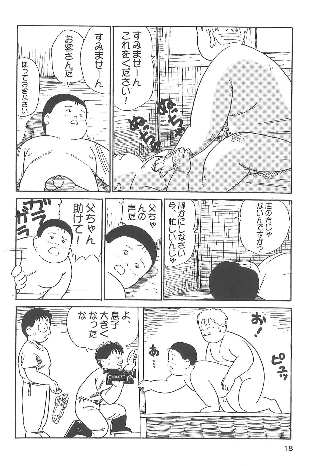 หน้า 20