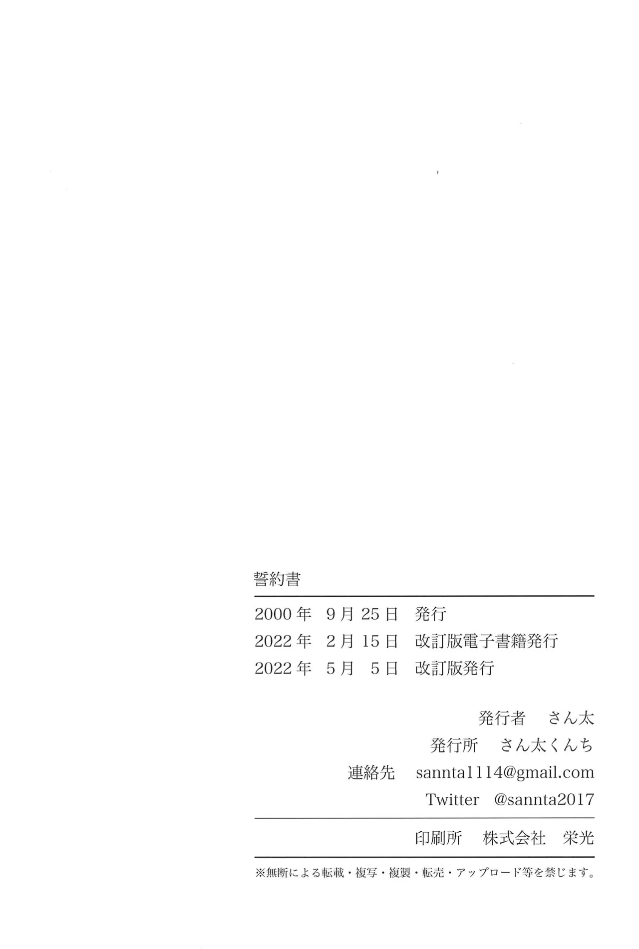 หน้า 22