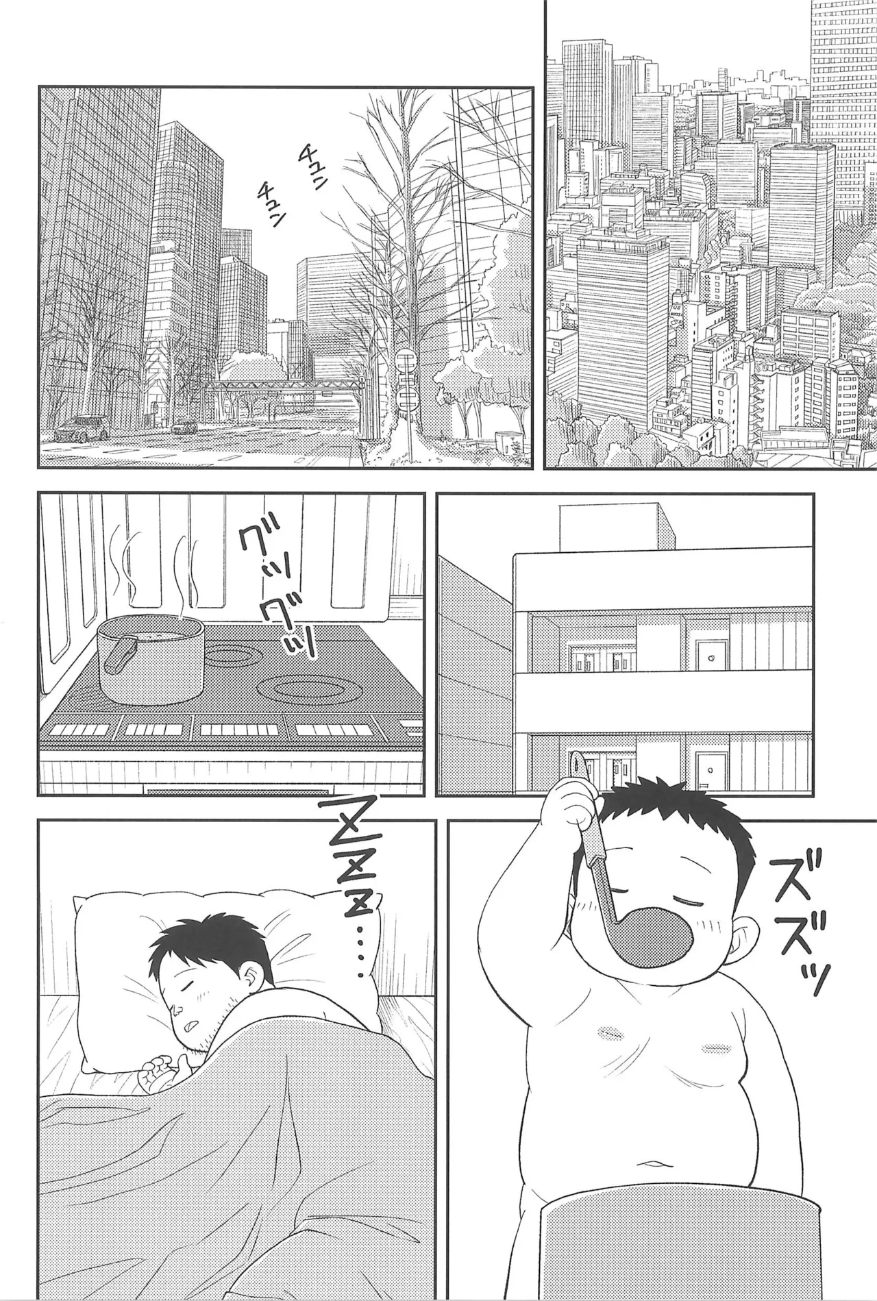 หน้า 6