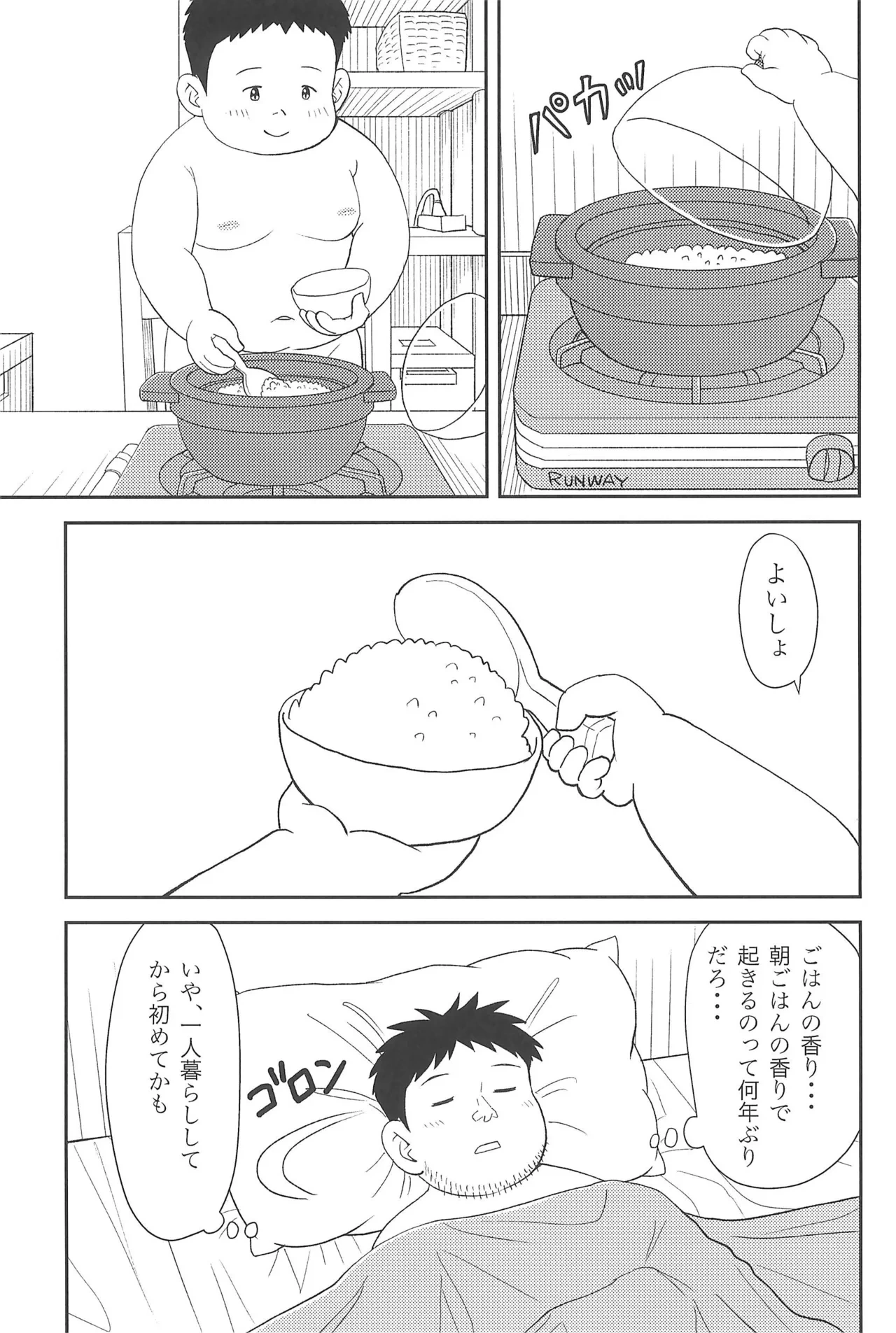 หน้า 7