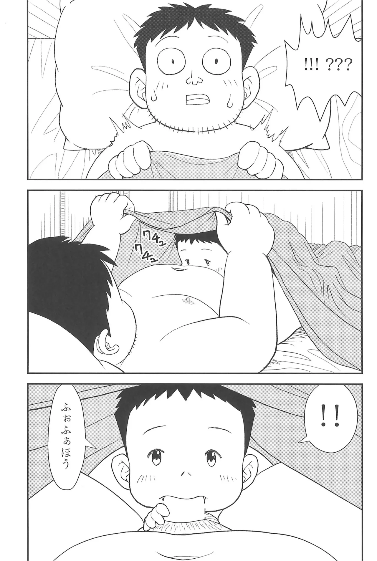หน้า 13