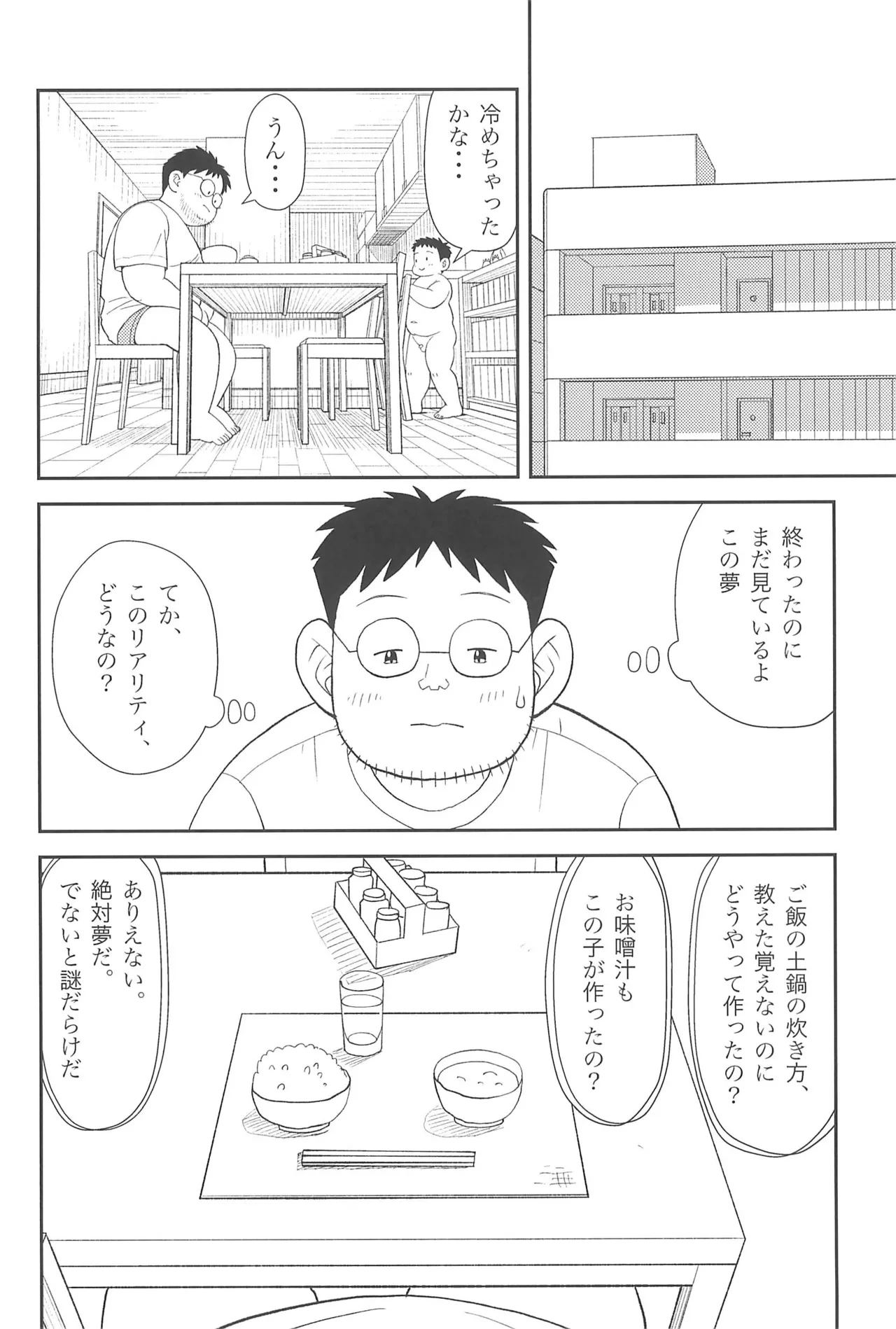 หน้า 18