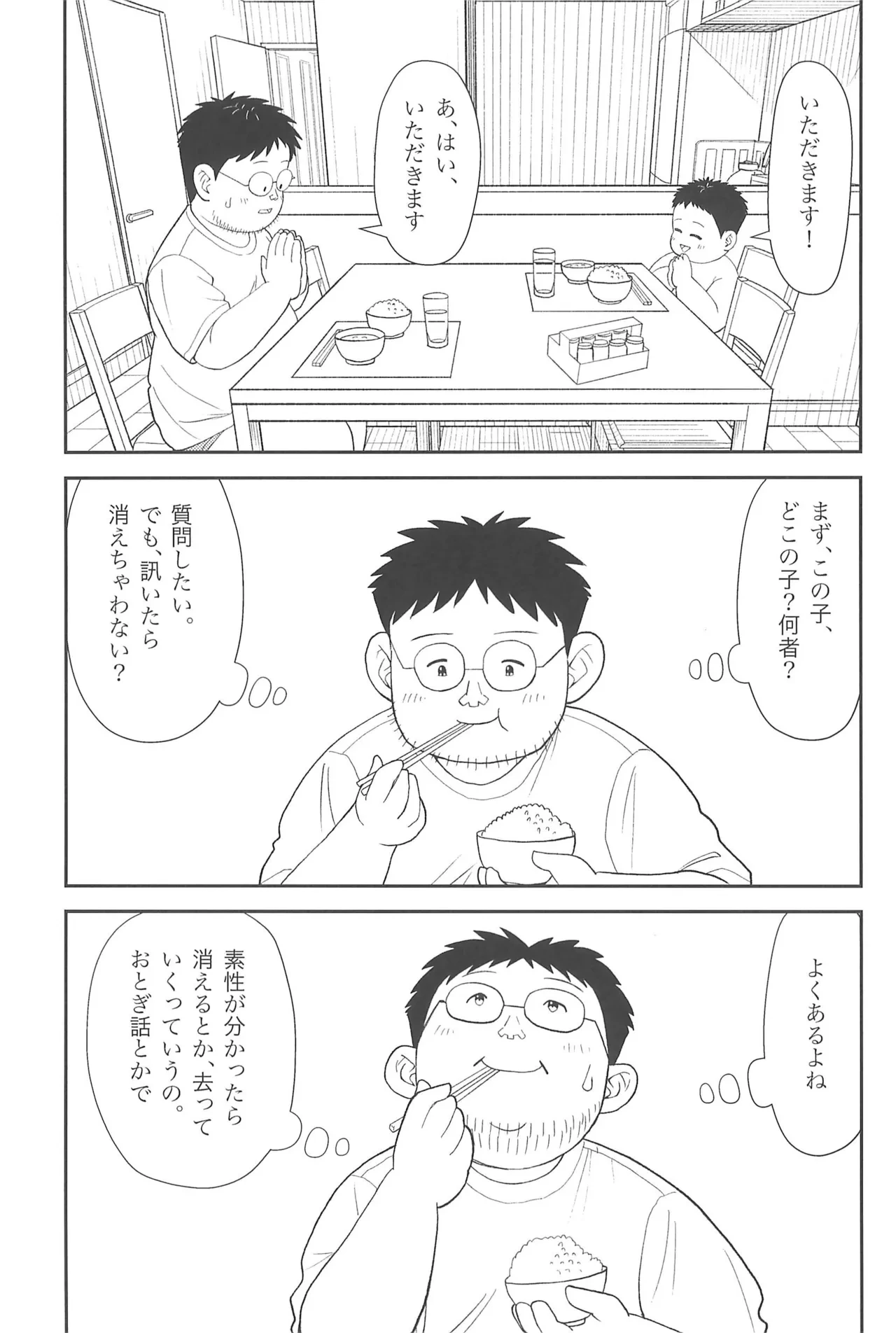 หน้า 19