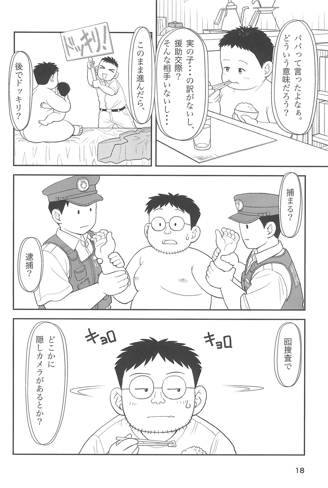 หน้า 20