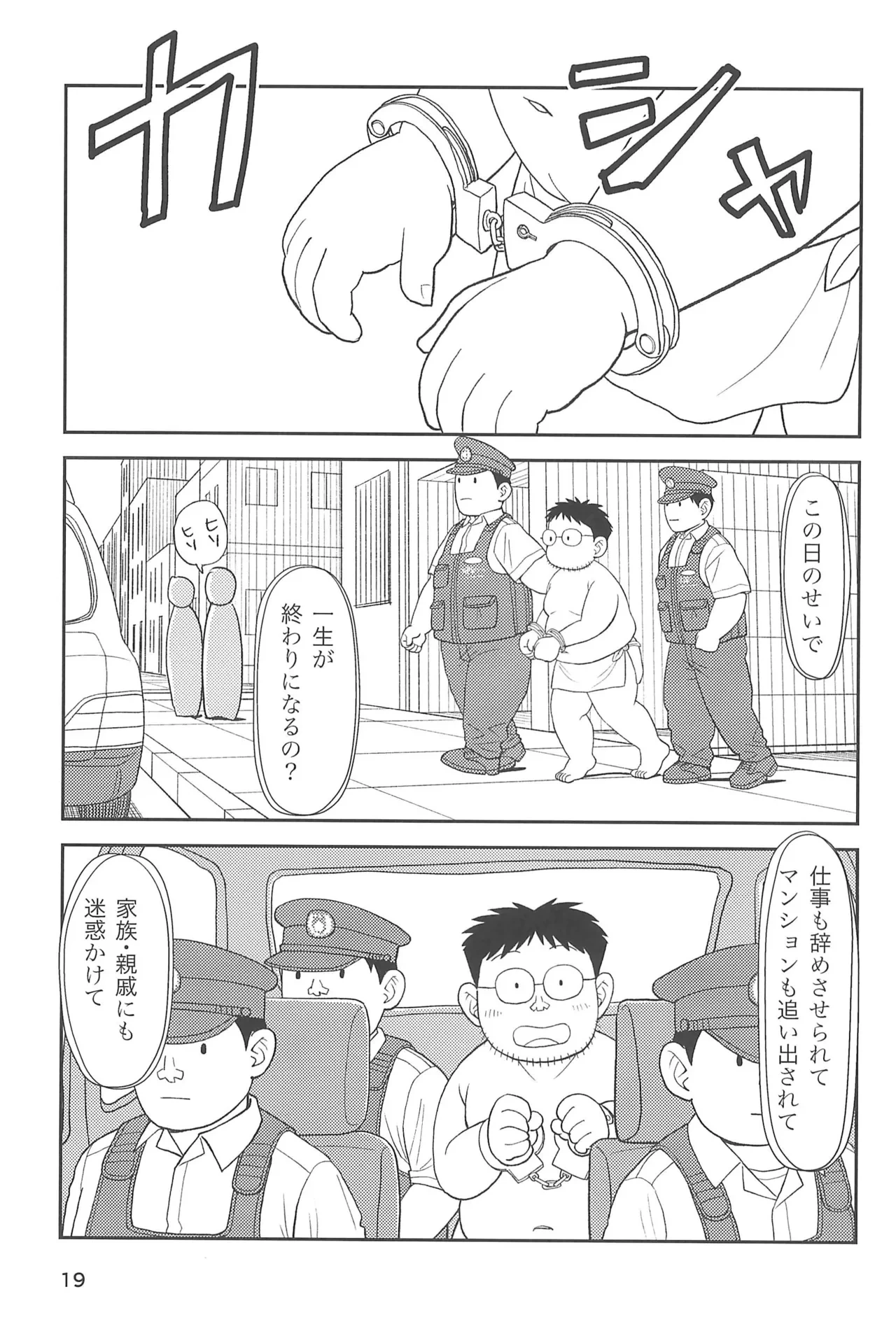 หน้า 21