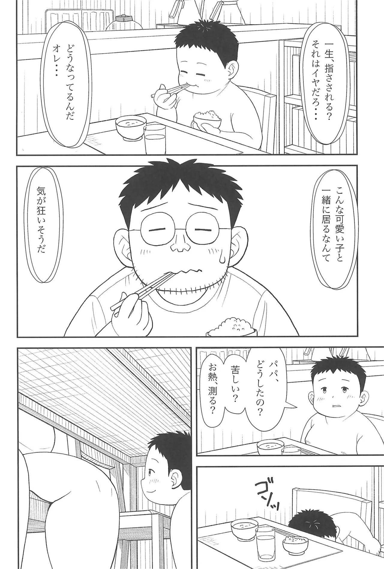 หน้า 22