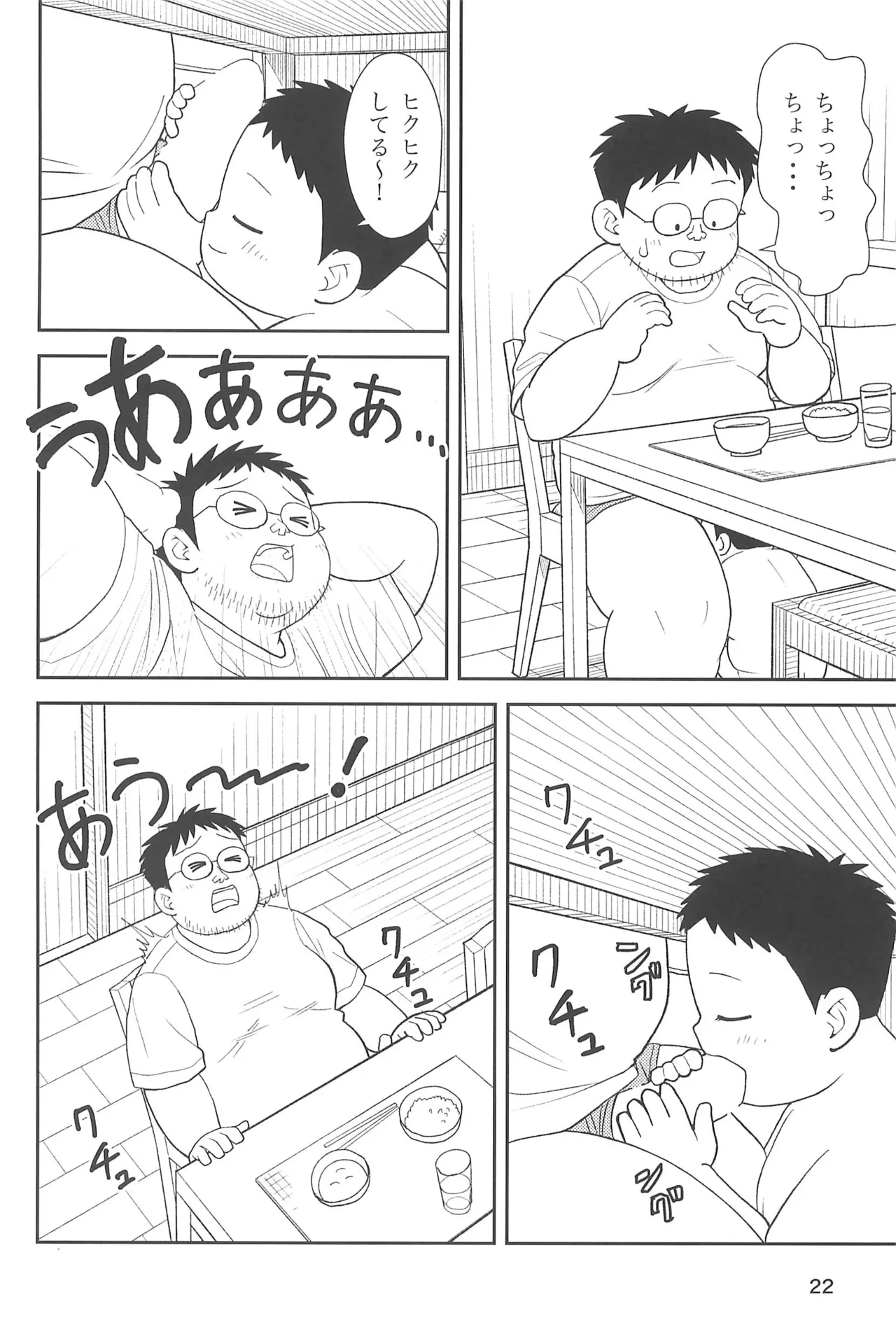 หน้า 24