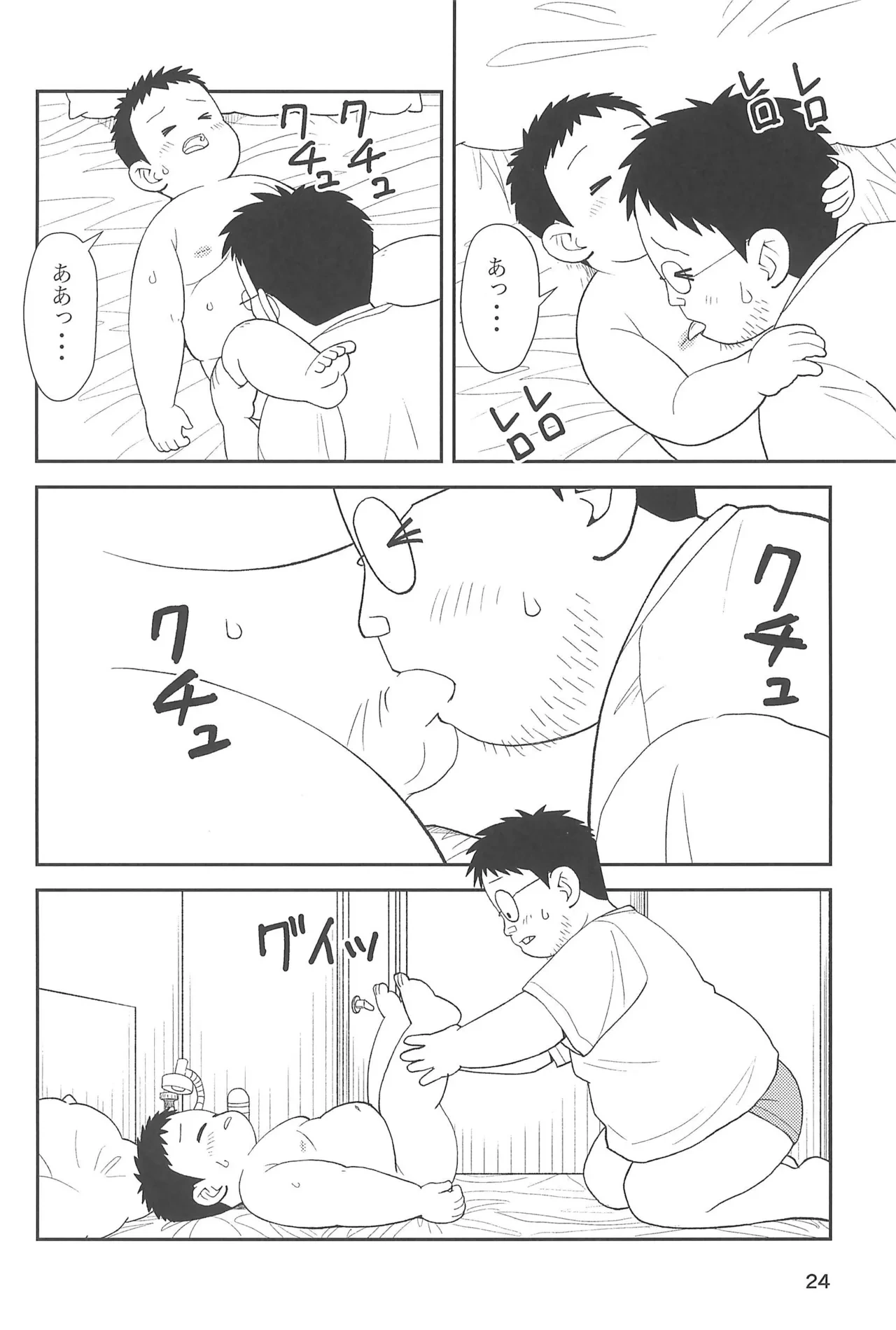 หน้า 26