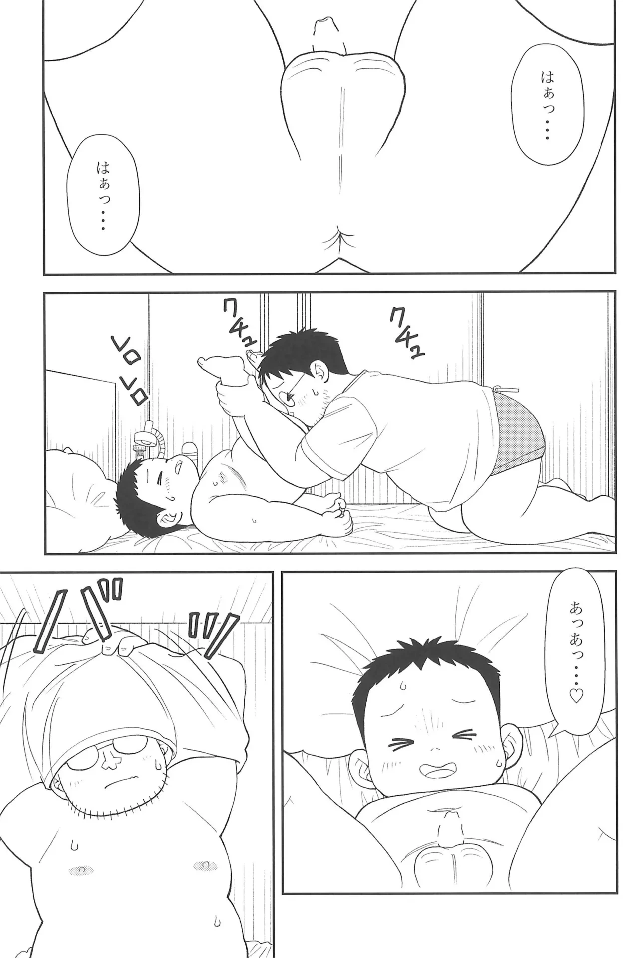 หน้า 27
