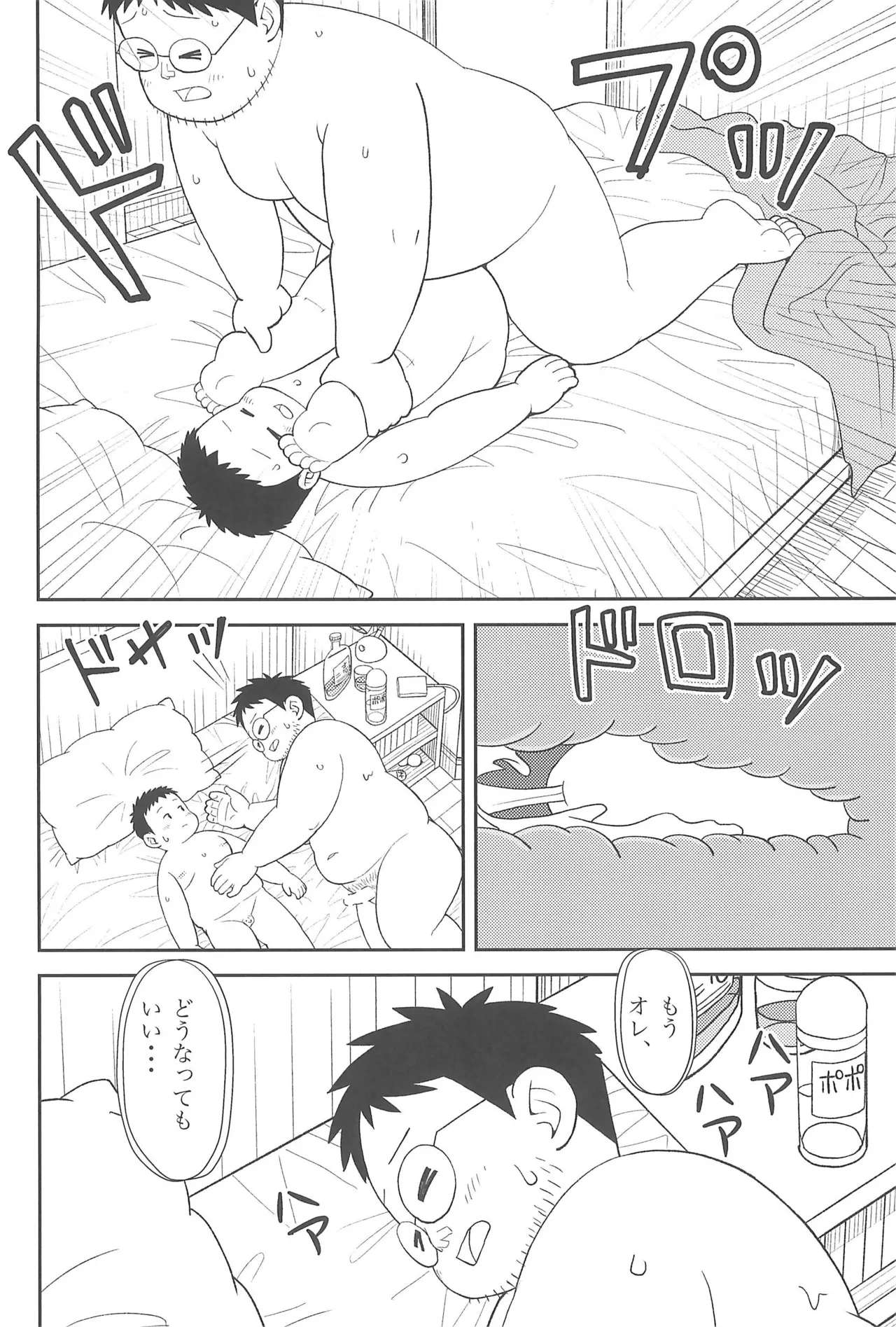 หน้า 32
