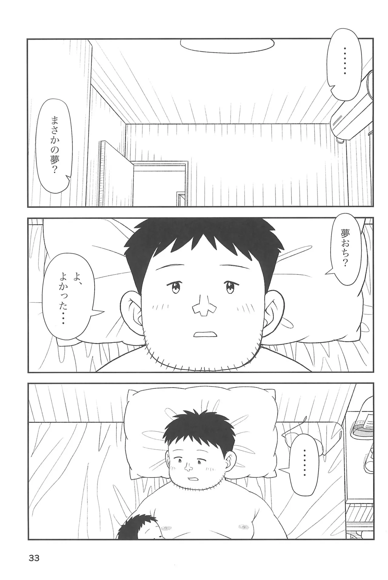 หน้า 35