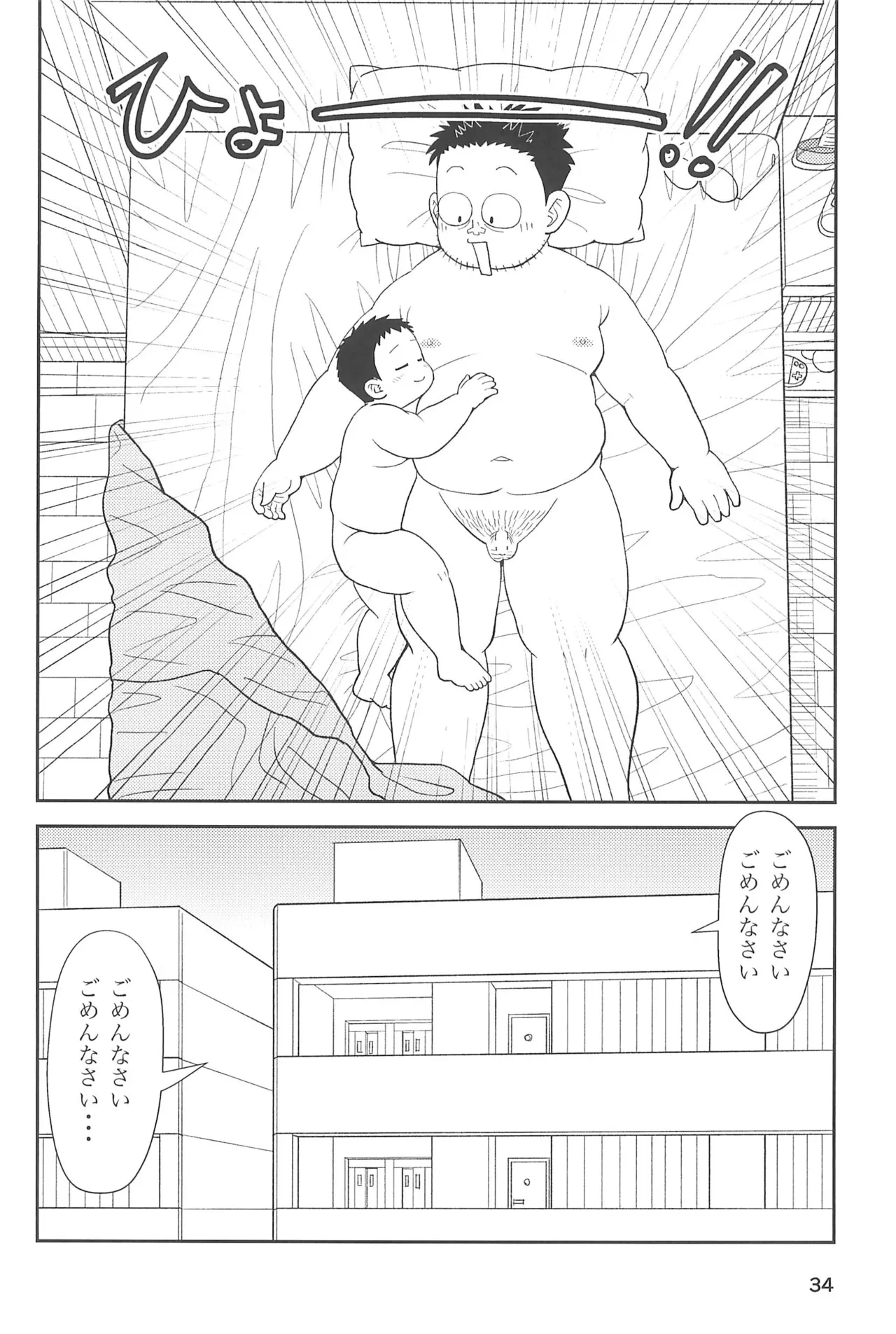 หน้า 36