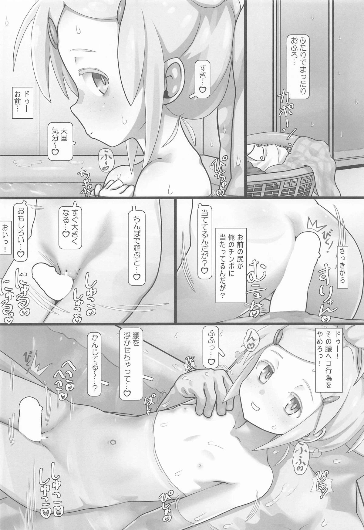 หน้า 9
