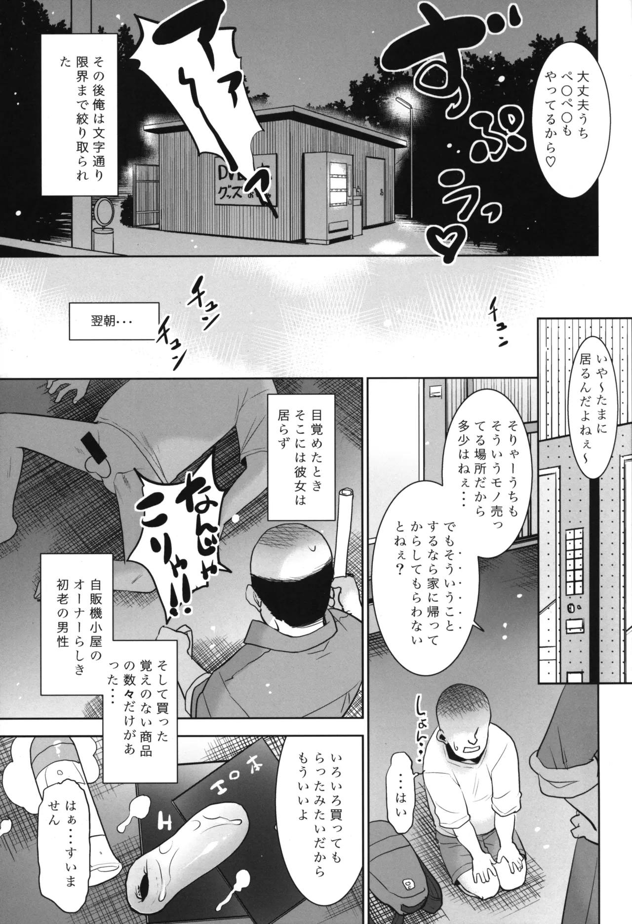 หน้า 20