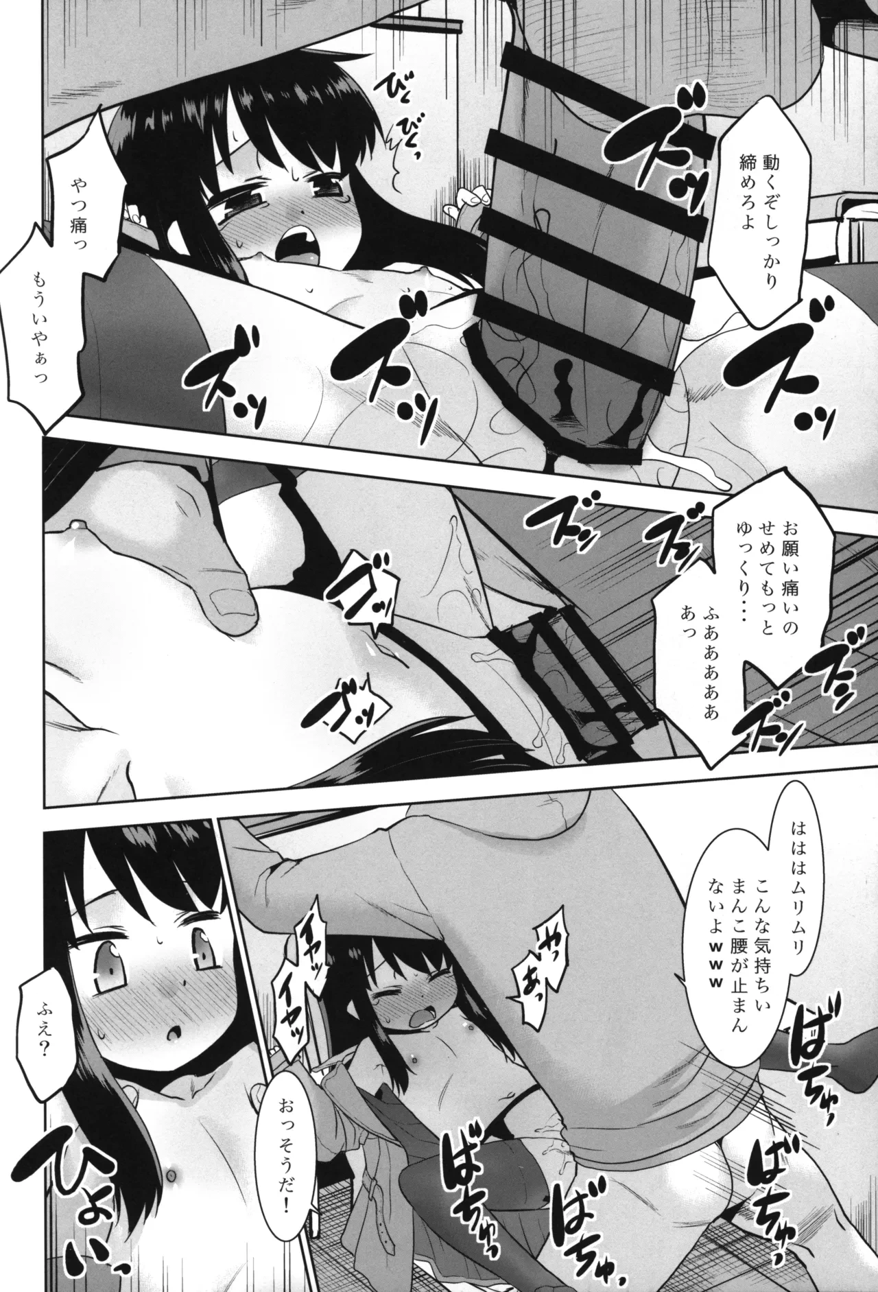 หน้า 13