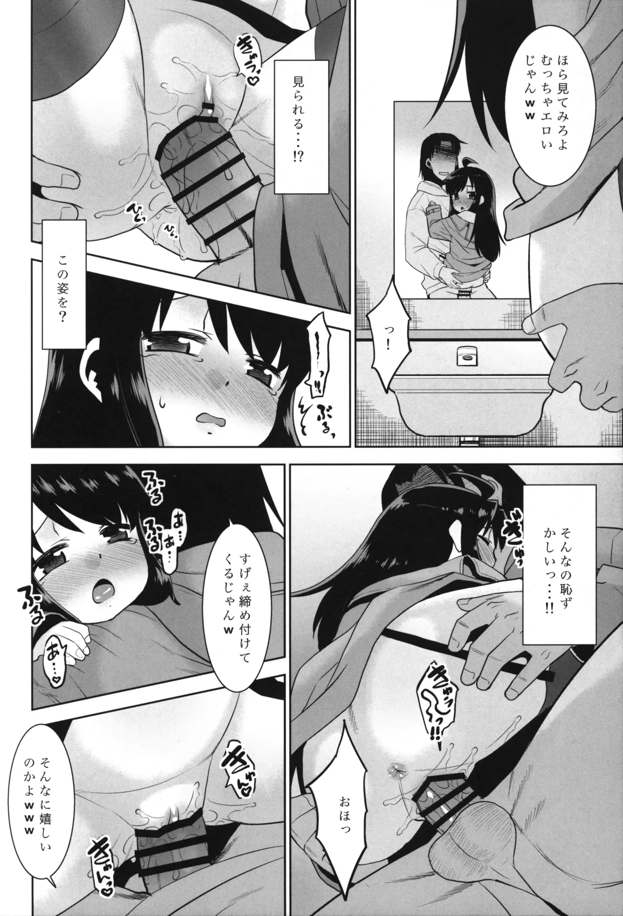 หน้า 15