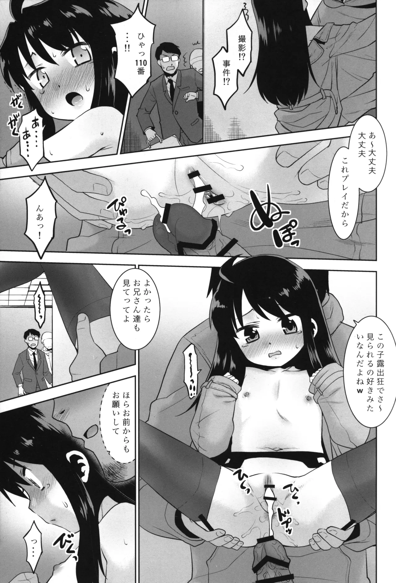 หน้า 18