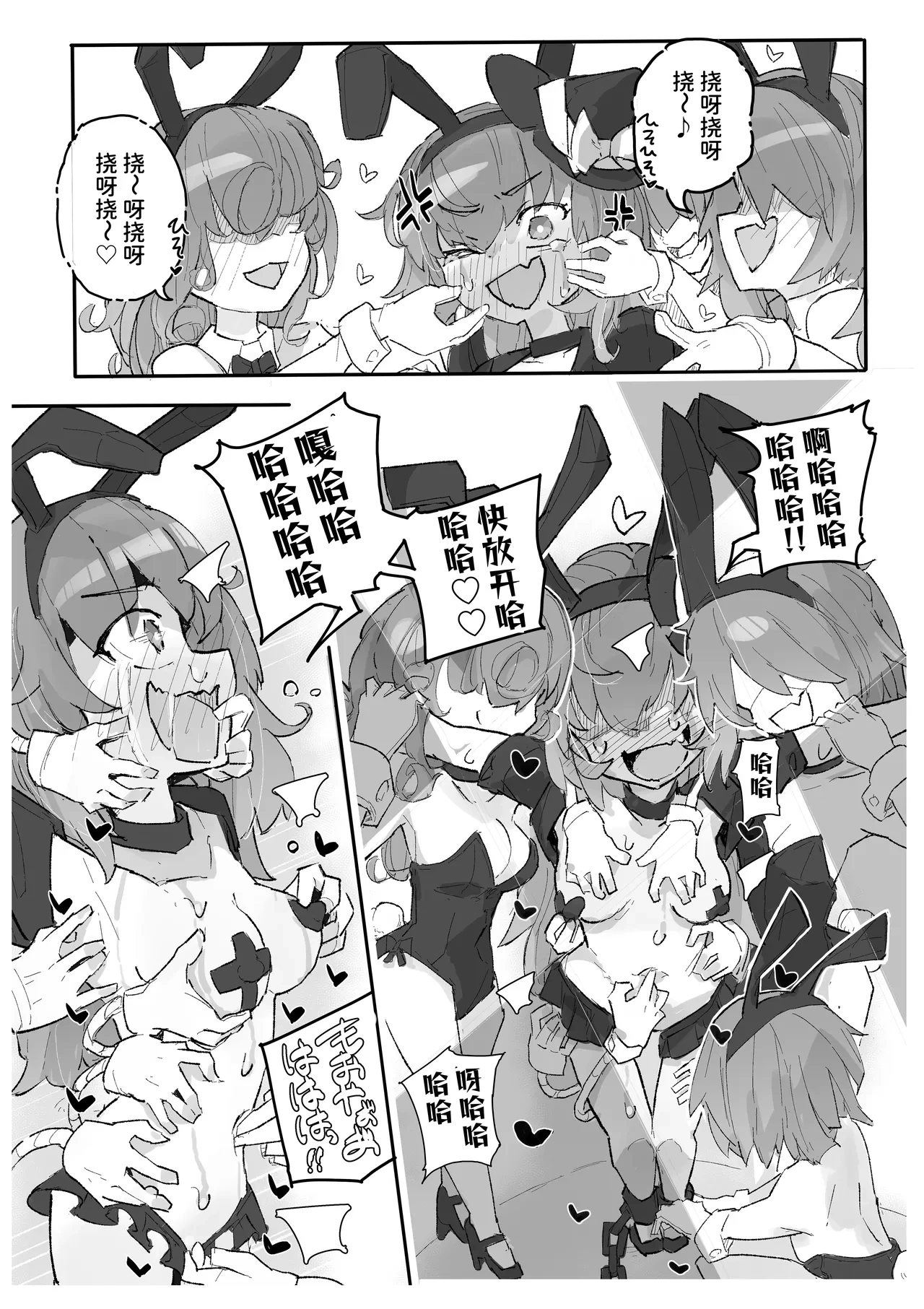 หน้า 17