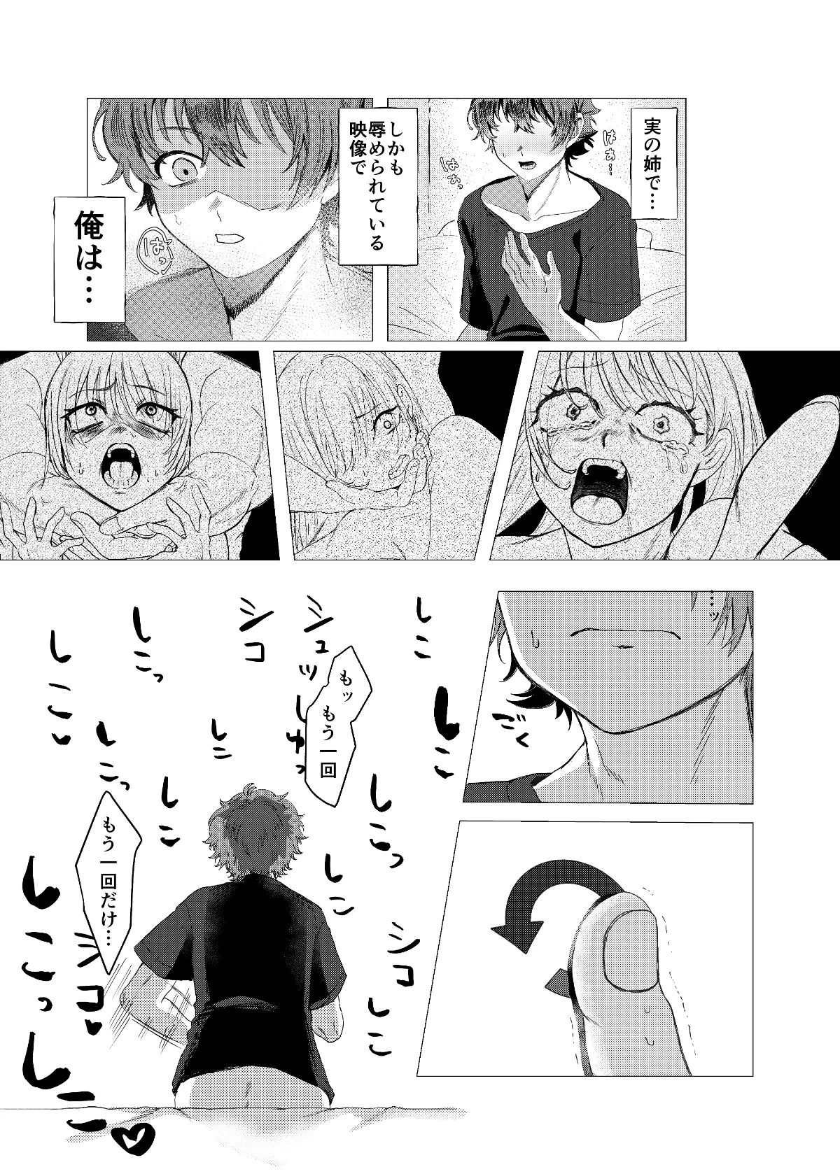 หน้า 15