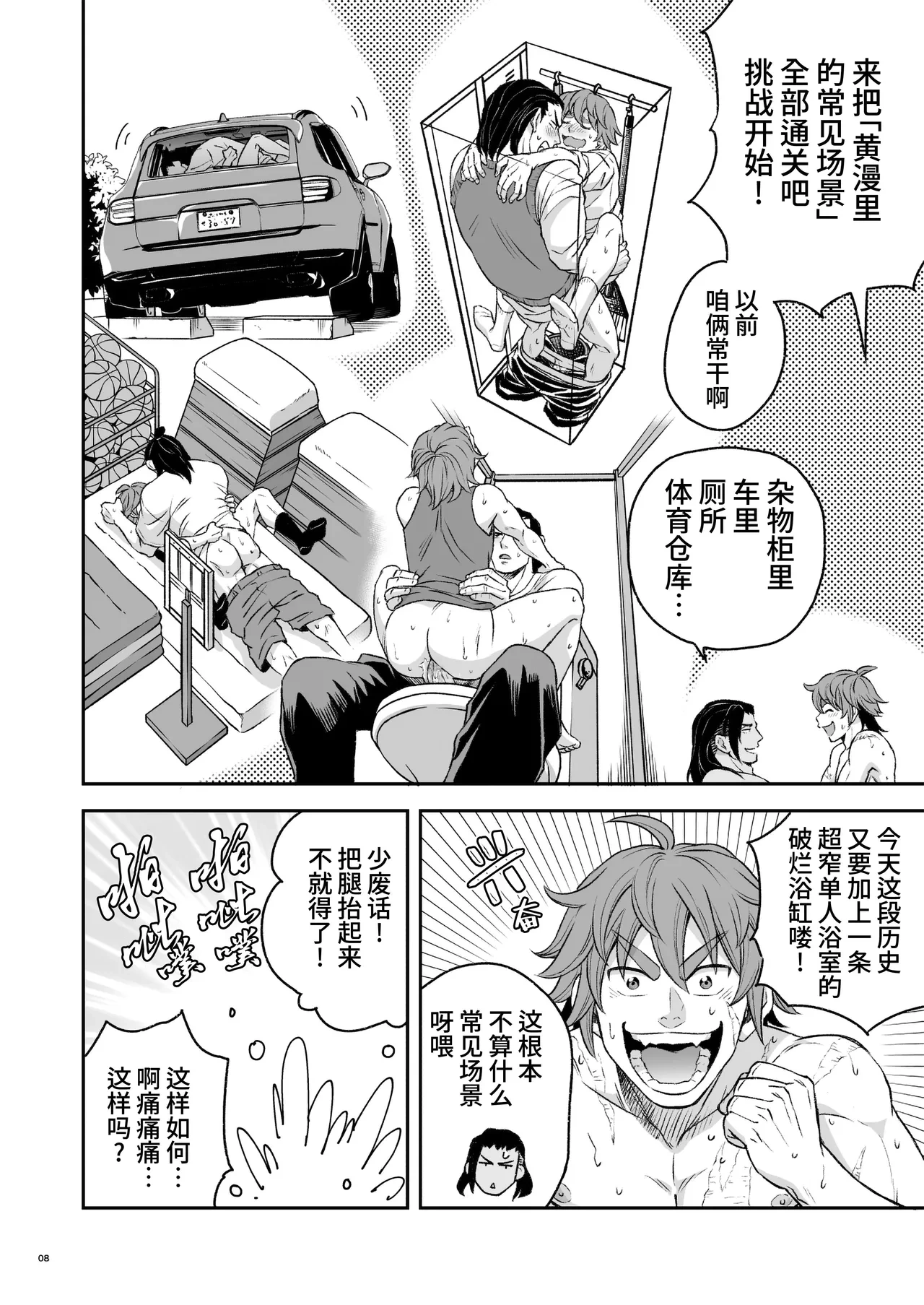 หน้า 11