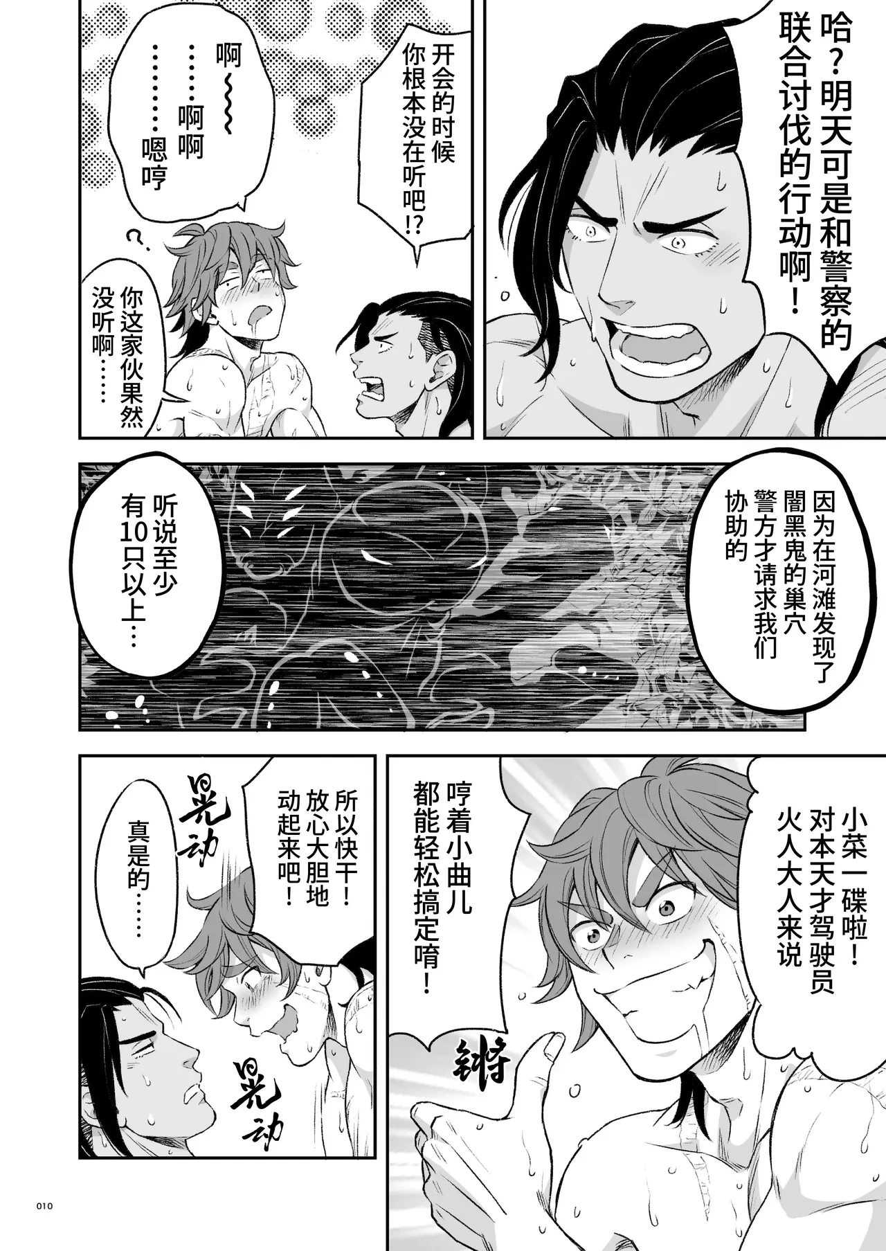 หน้า 13
