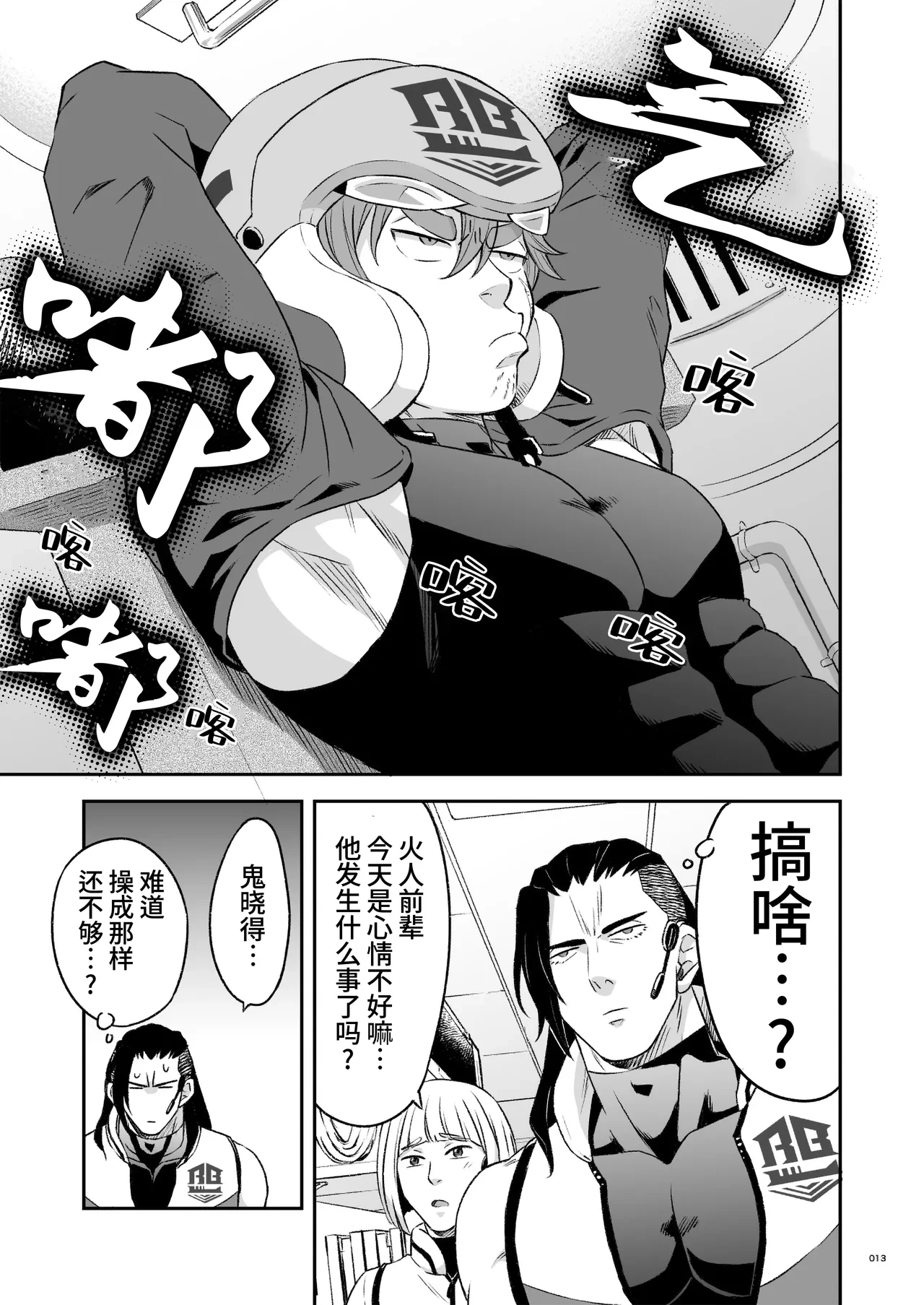 หน้า 16